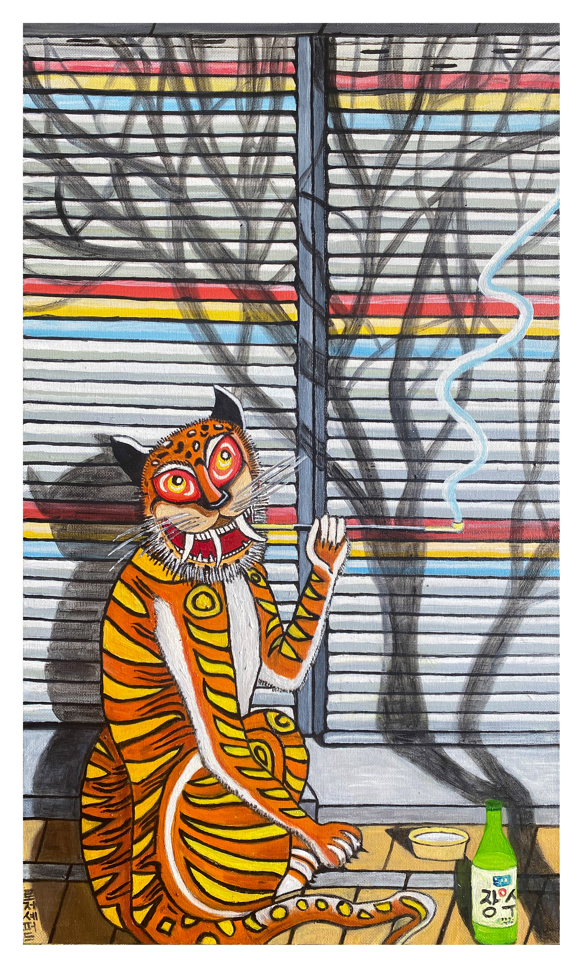 Seoul Tiger. A 33 x 53cm Oil on canvas (July 2023).