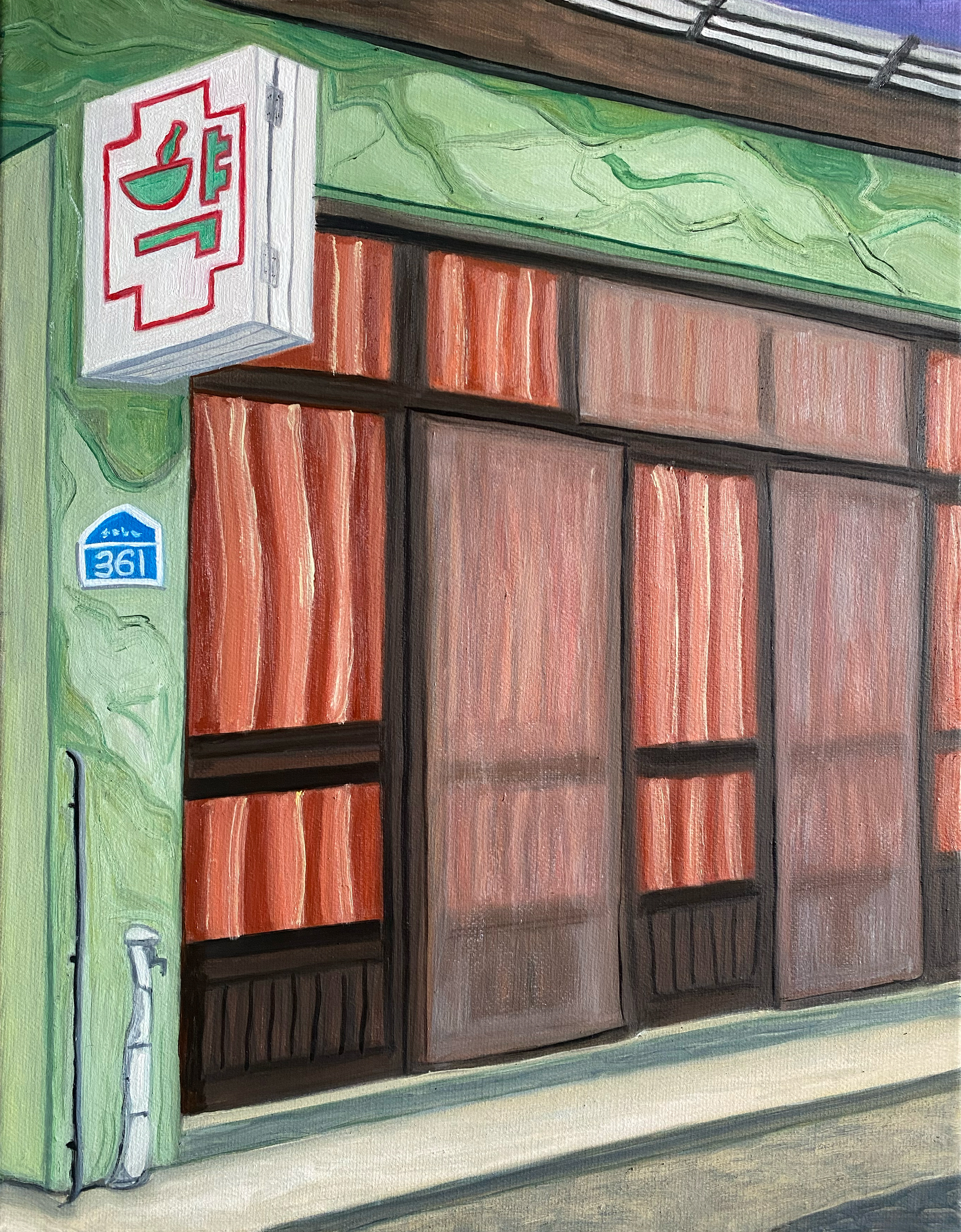Yakguk in Akyang-myeon: A 31 x 41cm oil on canvas (April 2025)