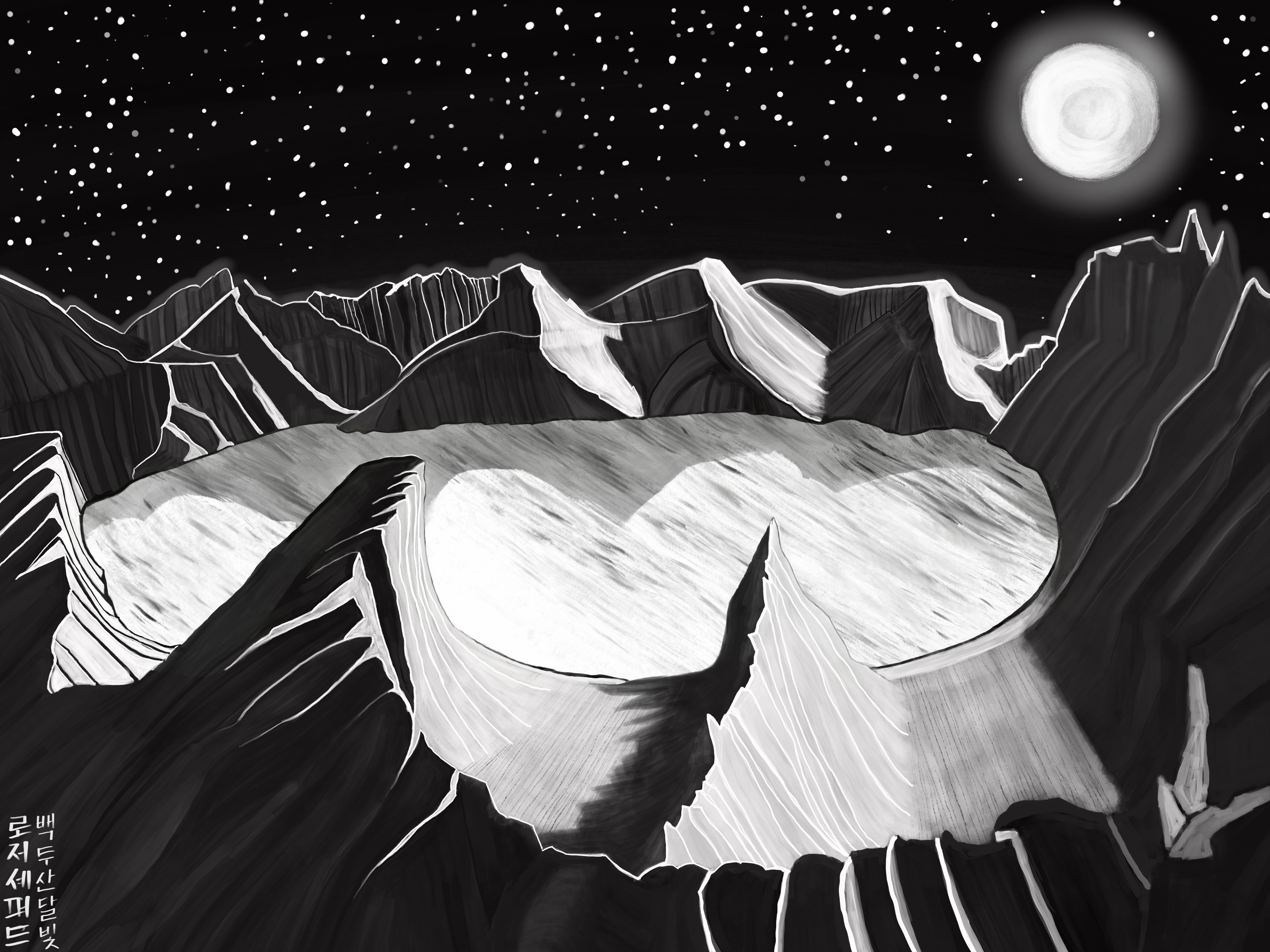 Paektu-san Moonlight, December 2022.