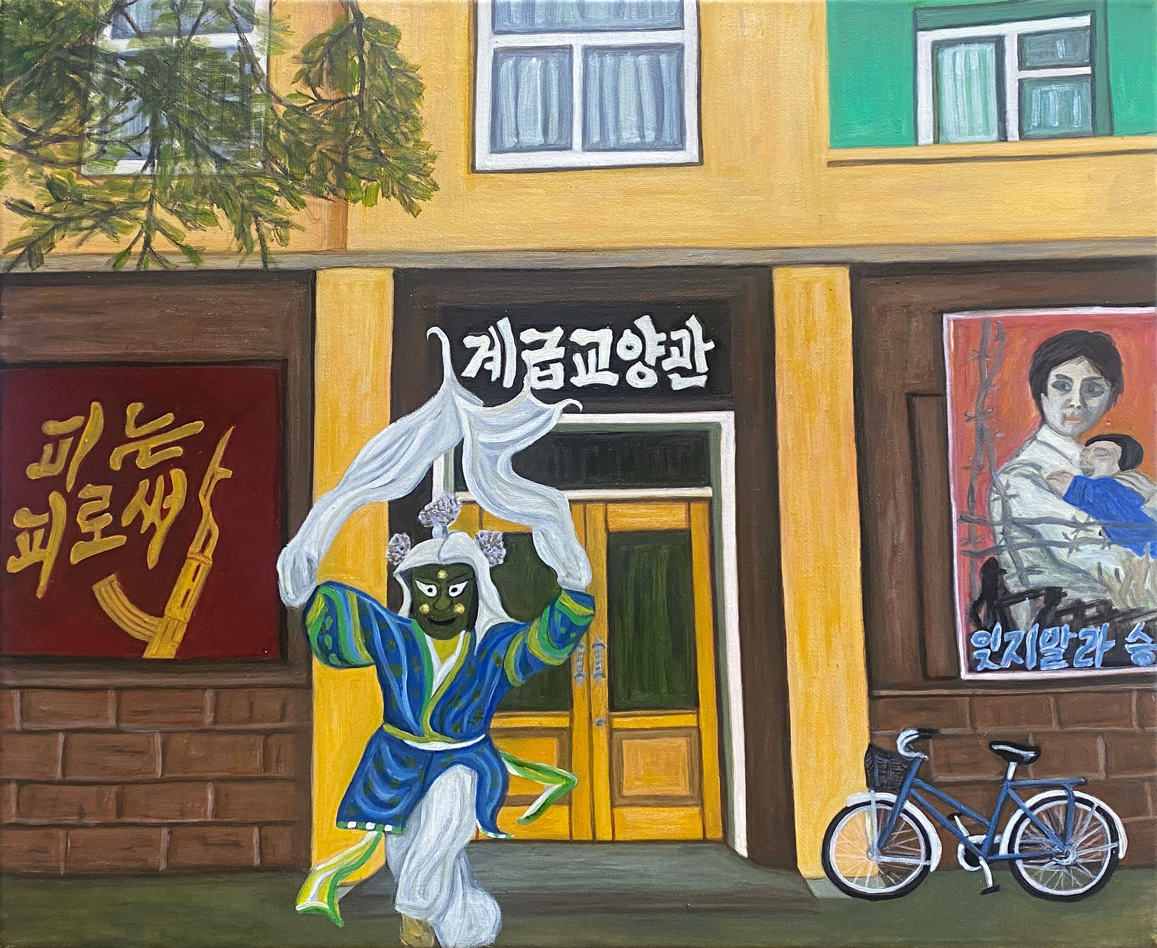 Maengsan-eup, Phyongannam-do, North Korea: A 47 x 36cm oil on canvas (May 2025)