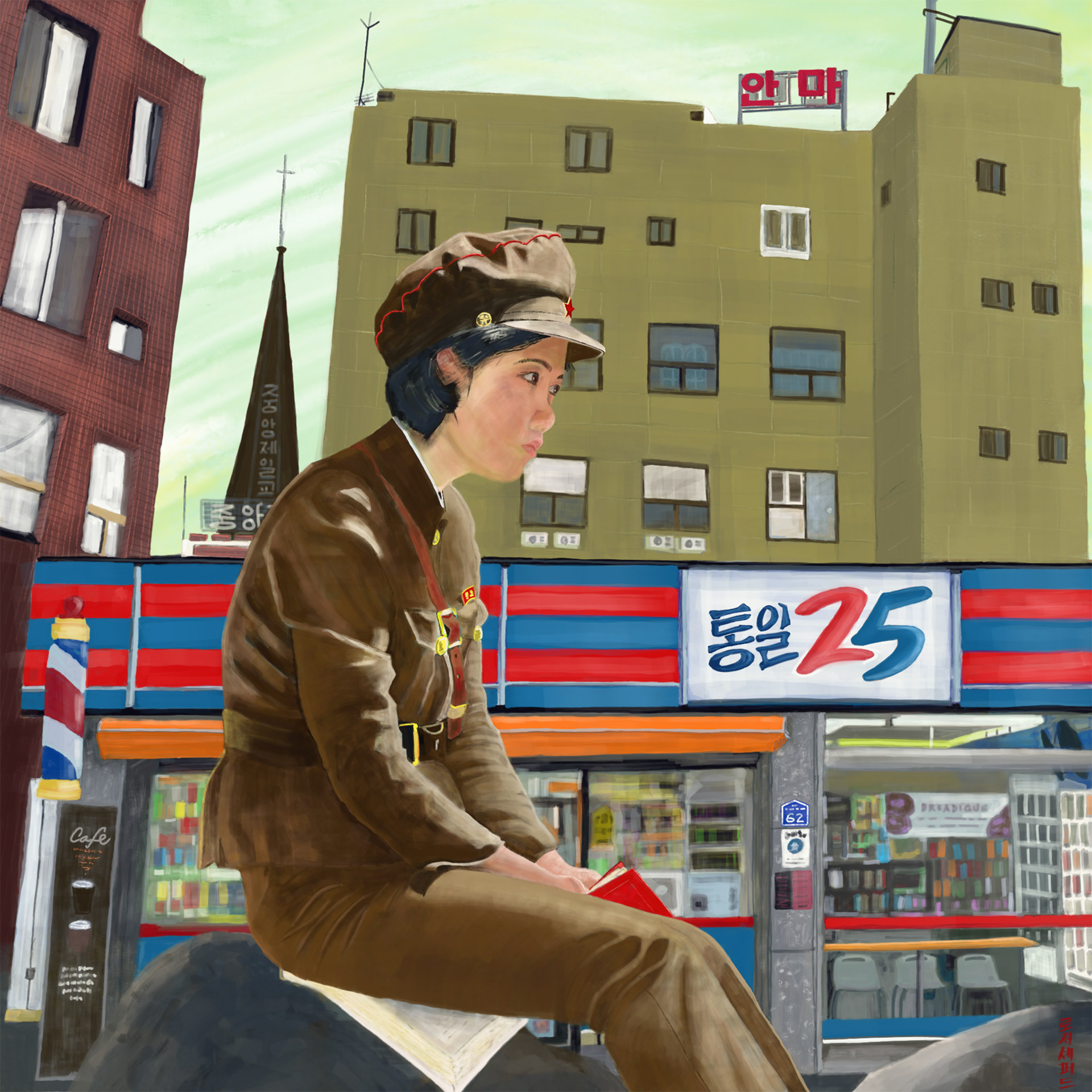 Tongil 25 Supa