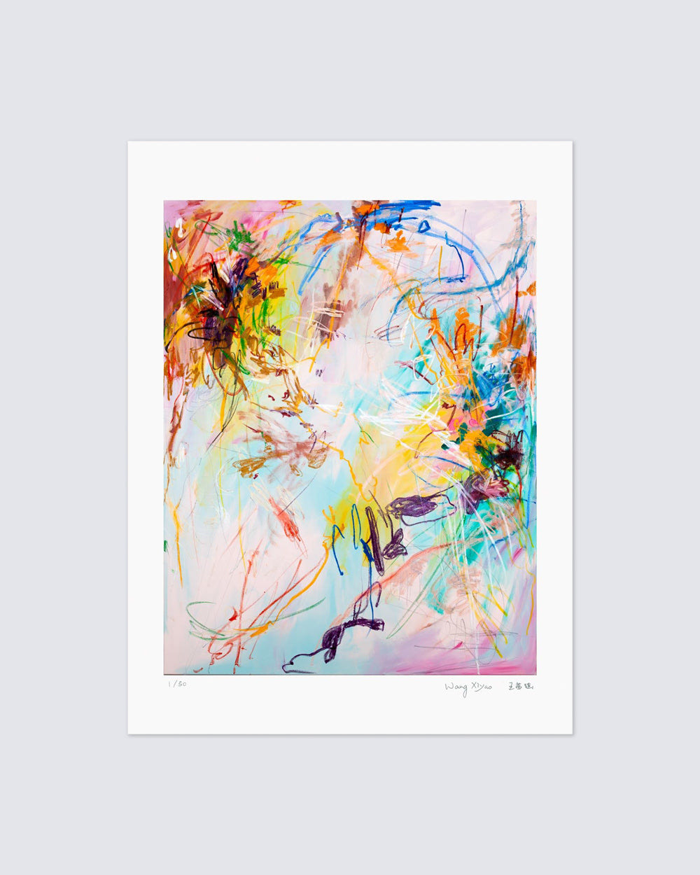 XIYAO WANG, Picnic in the Park with Cloud-Flowers No. 2, 2021 Archival pigment print on fine art paper 80 x 60 cm; 31 1/2 x 23 2/3 in Edition of 50 €495,80