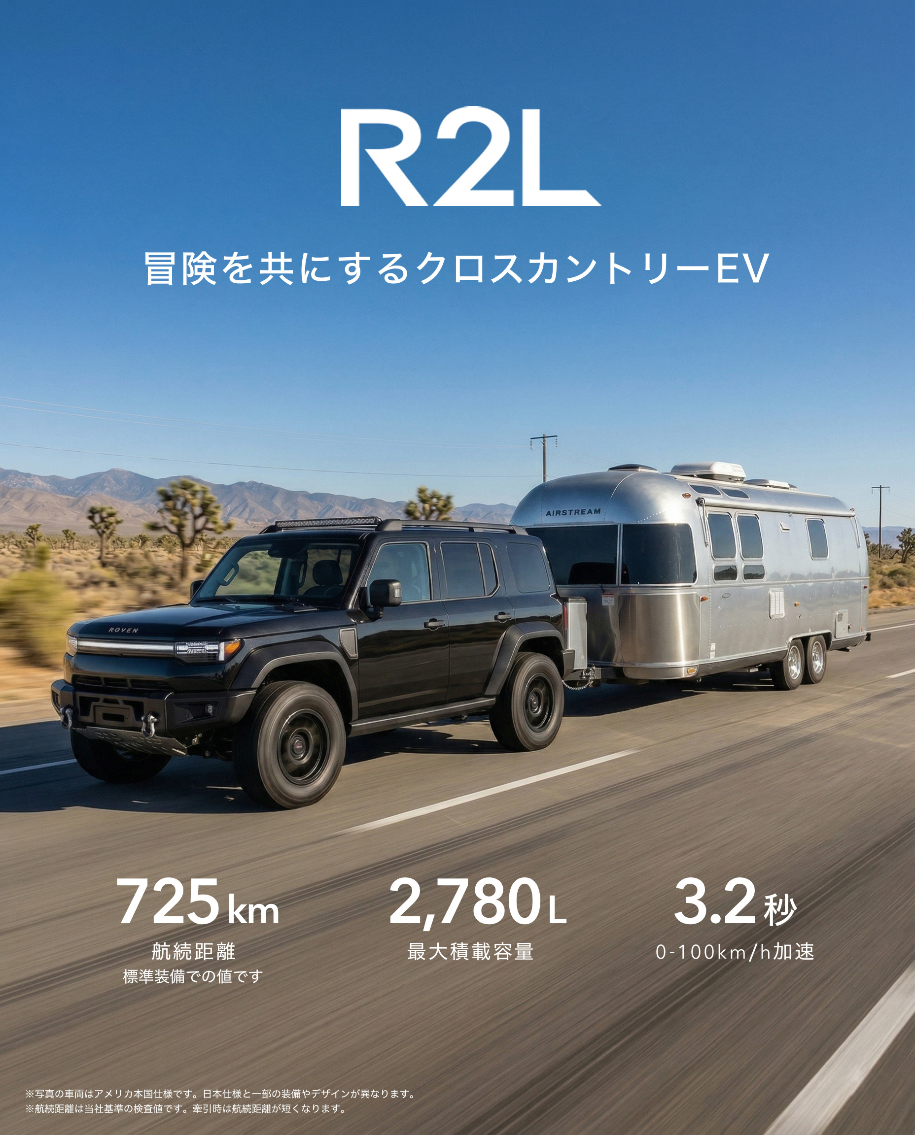 車広告バナー