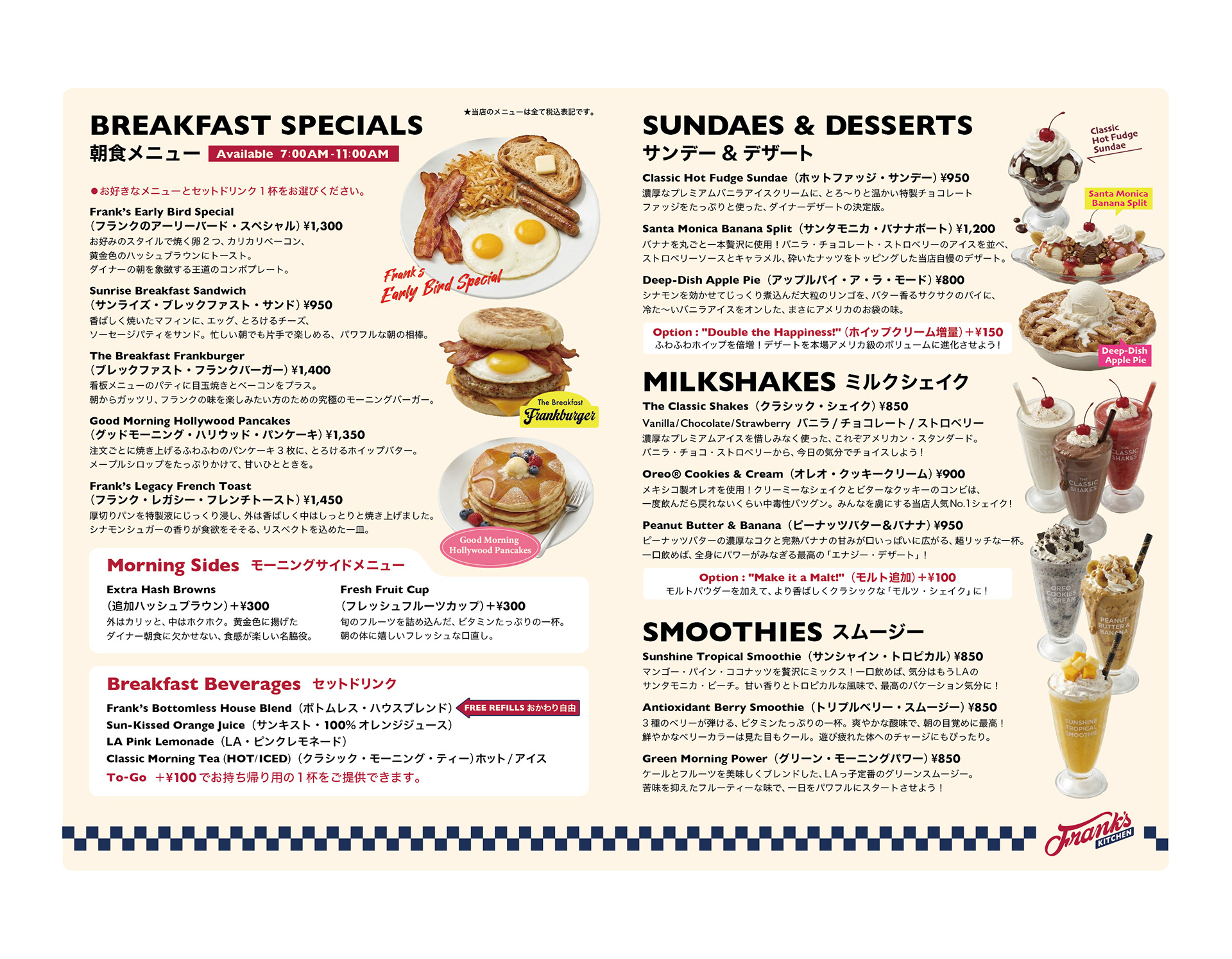 Frank's Kitchen_Menu_1