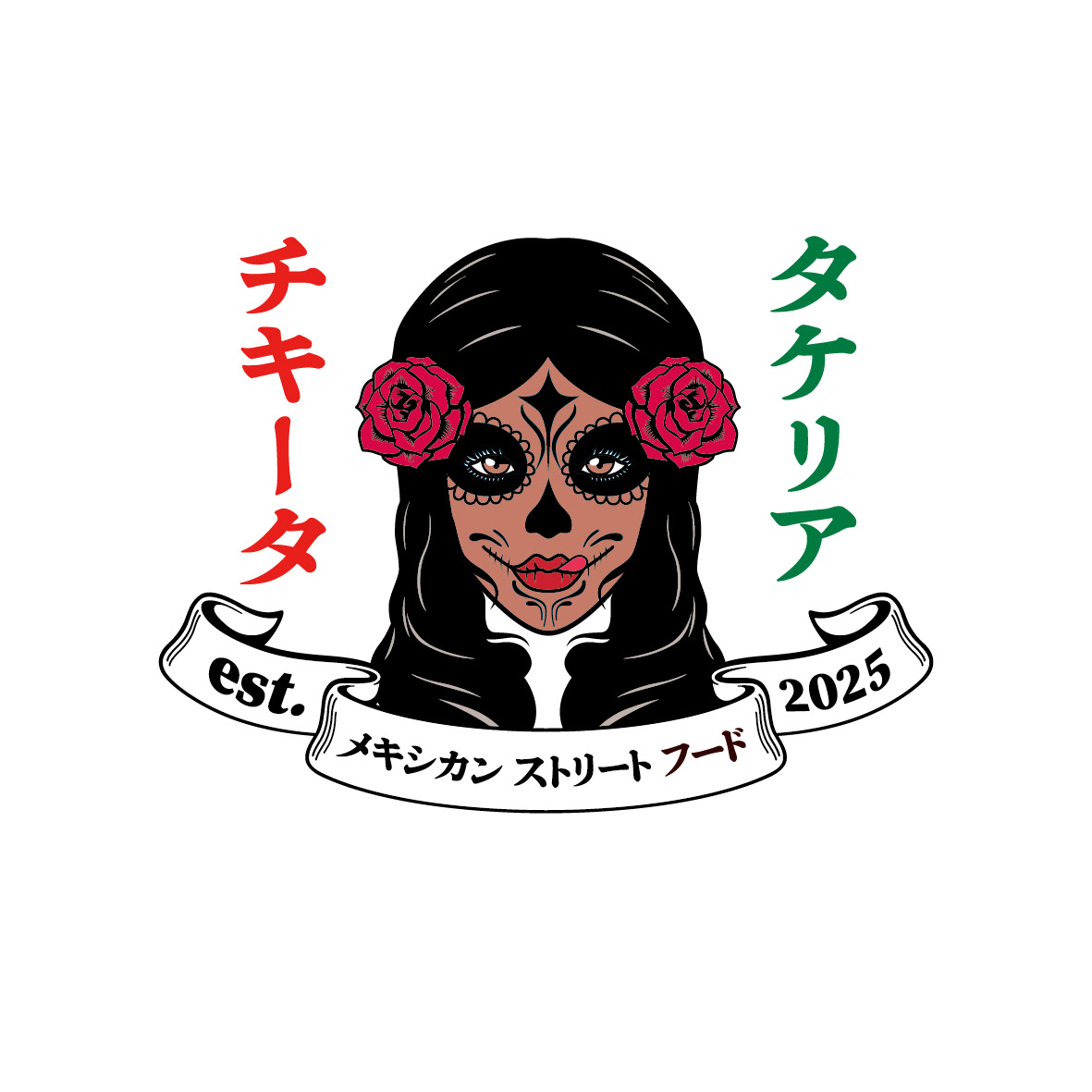 Taqueria Chiquita_Logo_2