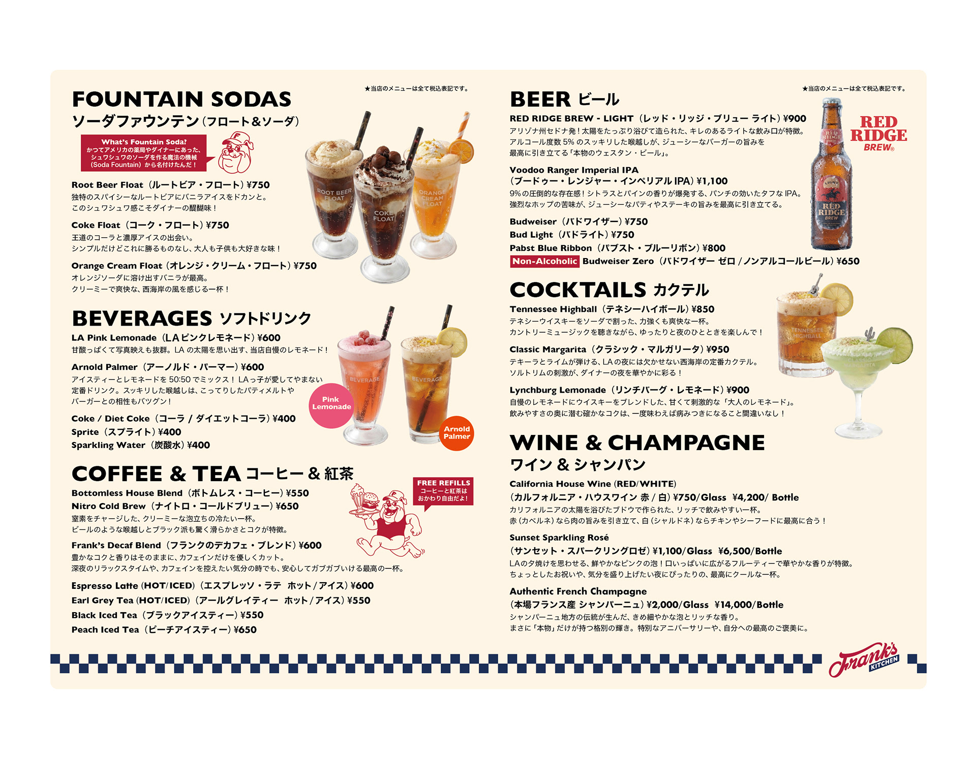 Frank's Kitchen_Menu_2