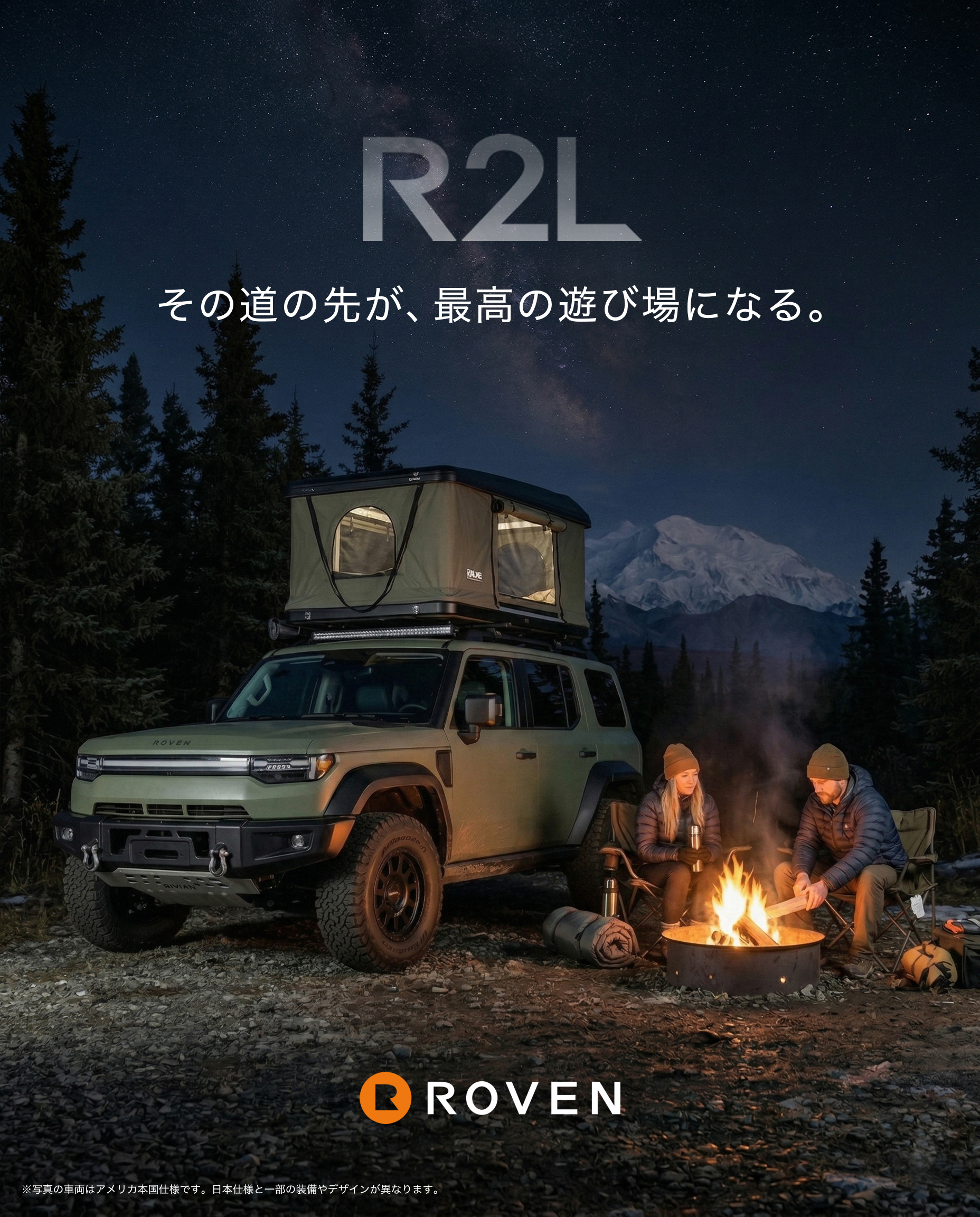 車広告バナー03