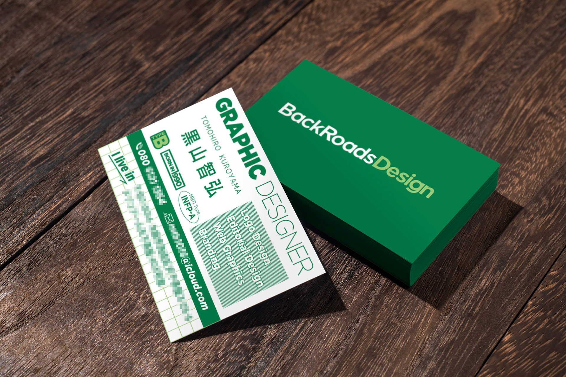 Backroads Design Business Cards