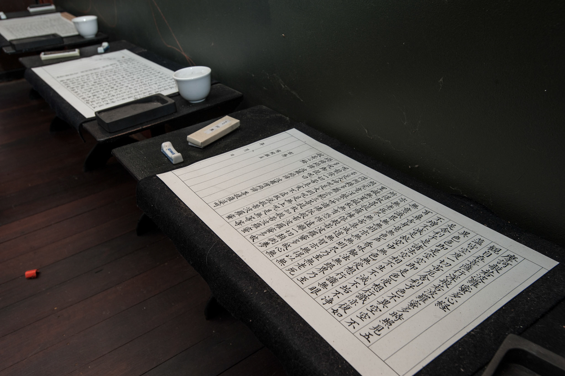 In the back streets of a Fremantle suburb is a Rinzai Zen temple. Converted from a classic 1960's brick and tile house, the Zendo offers meditation, calligraphy, and kobudo. Calligraphy templates ready on desks.