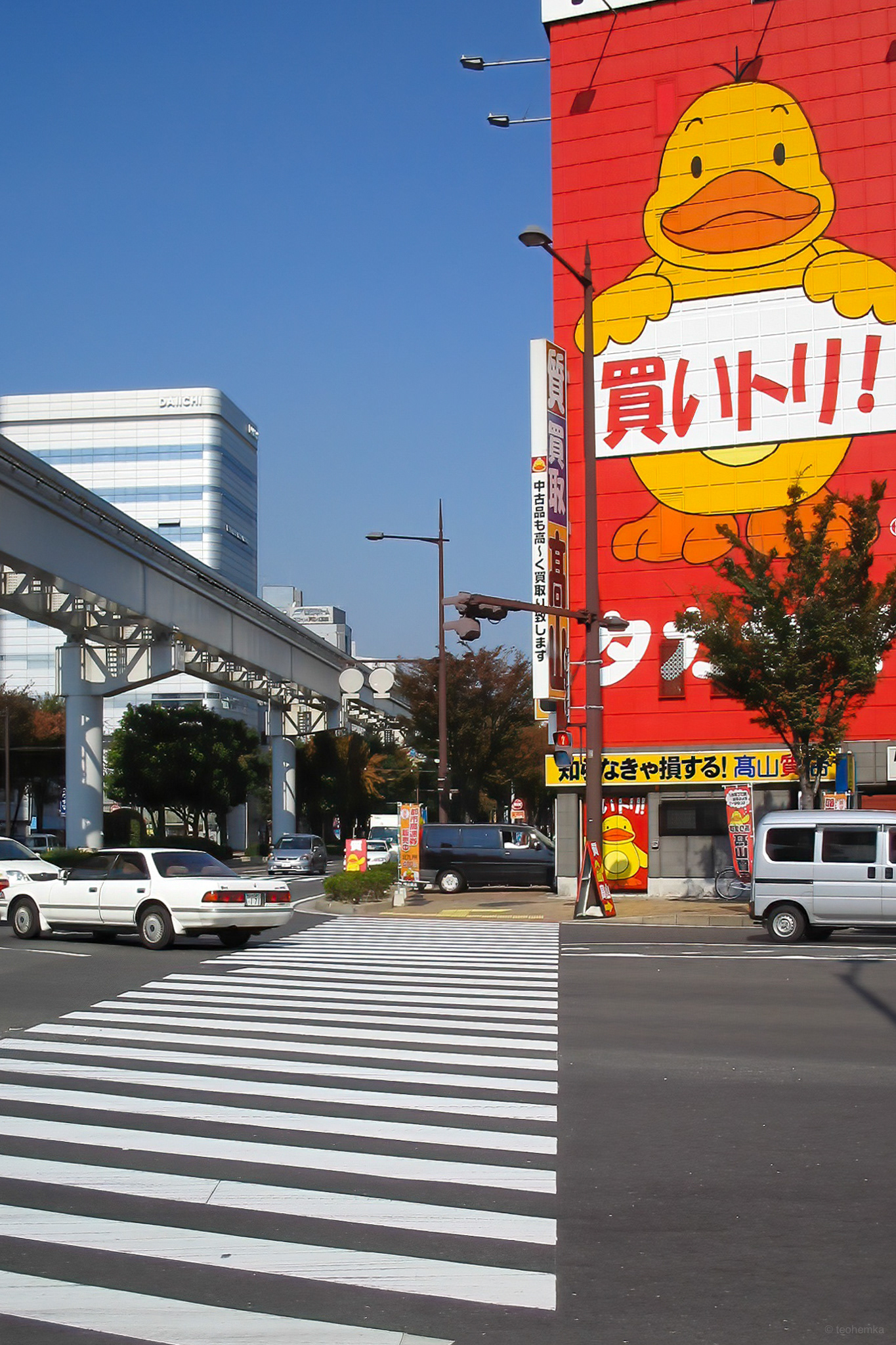 Kokura, Japan