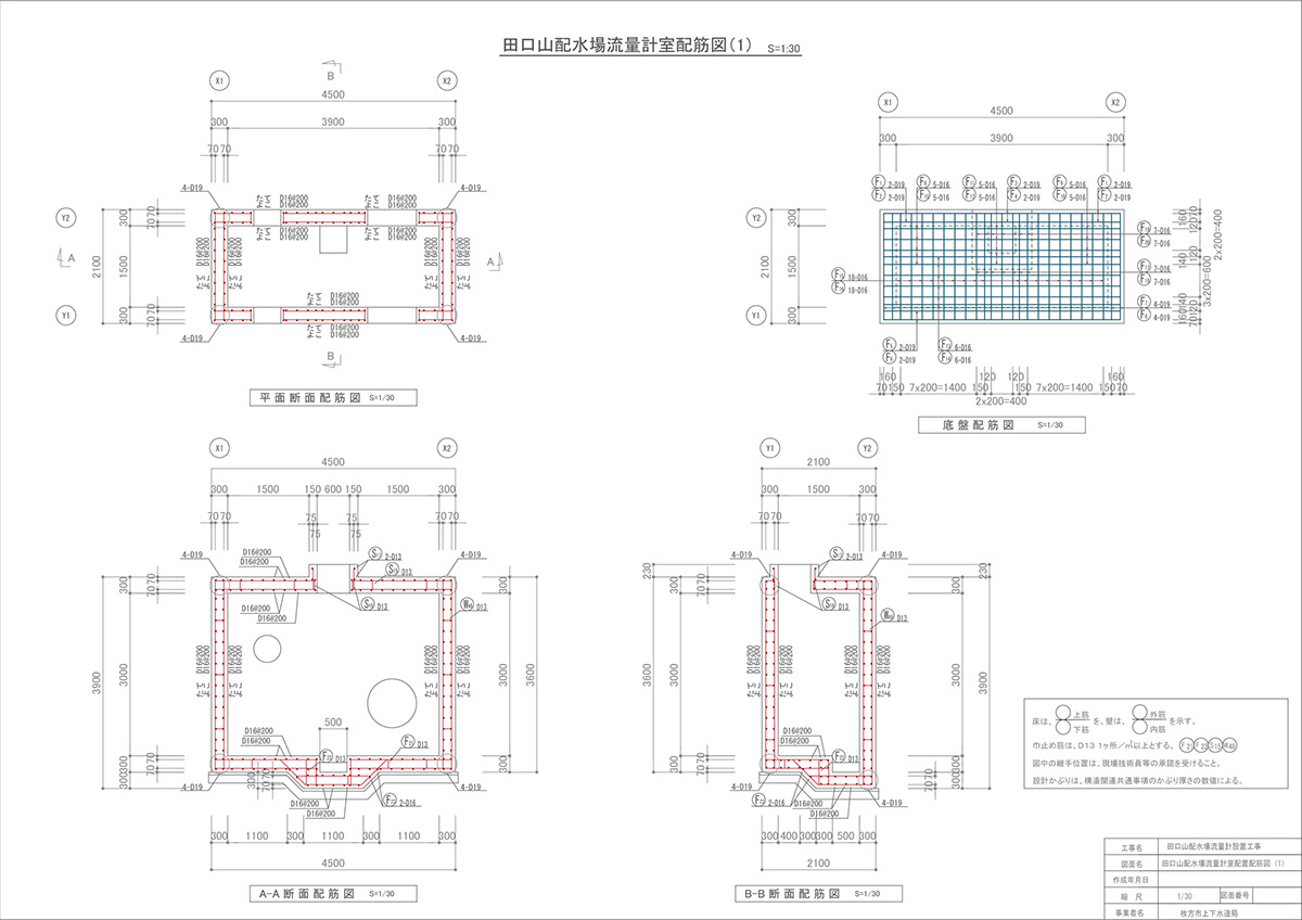 有限会社 光工房 3D CAD イラストレーショントータルデザイン - Civil Engineering Design