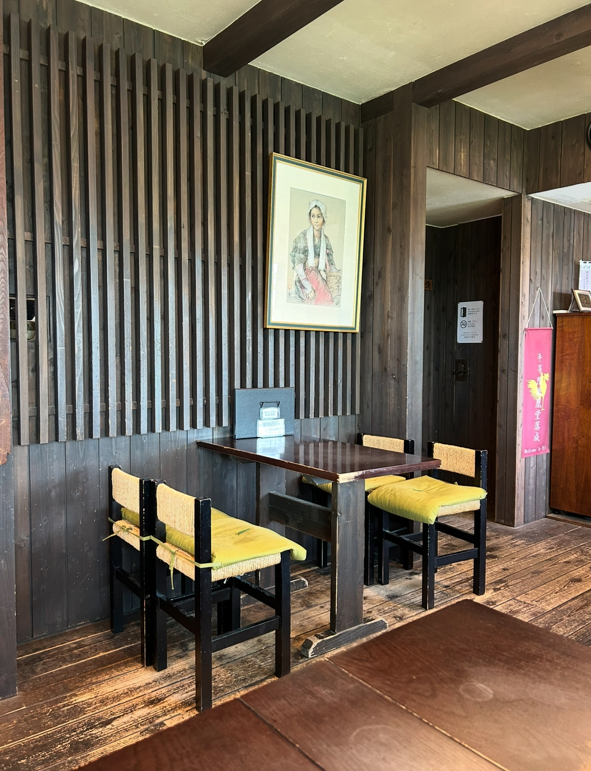 Dining table arrangement & vertical wood slat paneling at Tsuen Tea.
