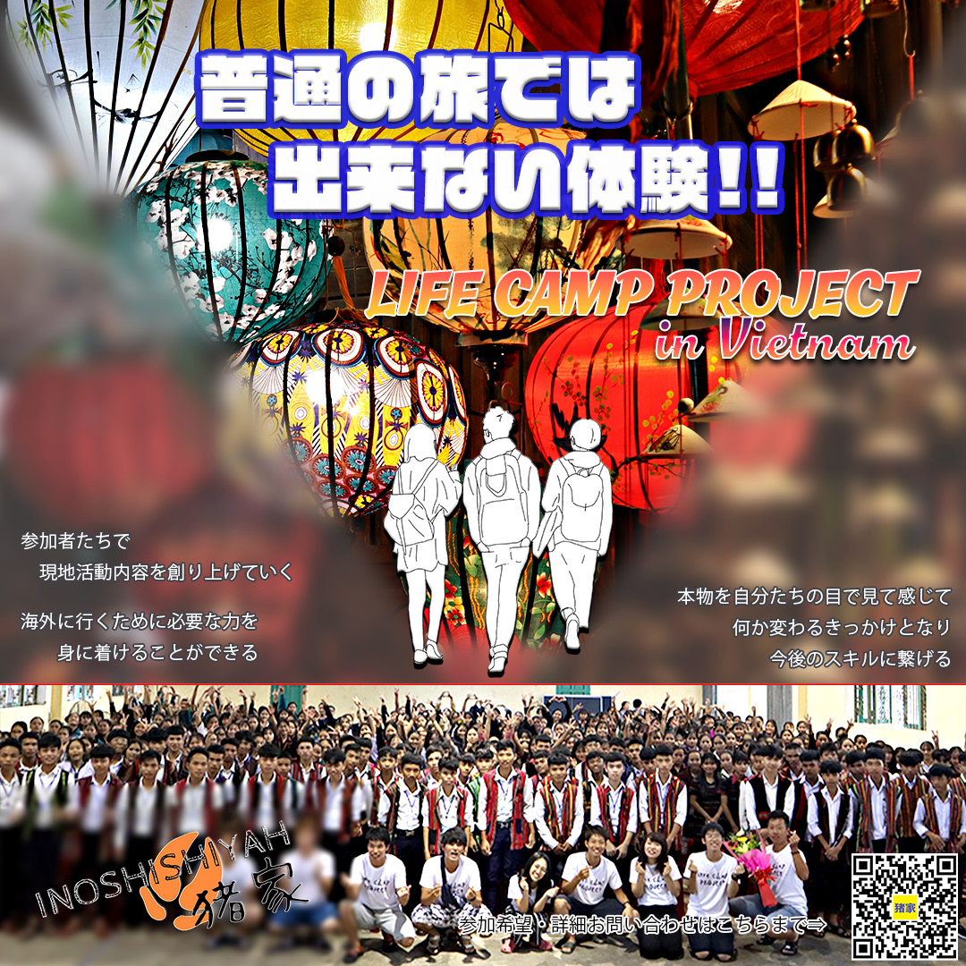 PHOTOSHOP コース 卒業課題
