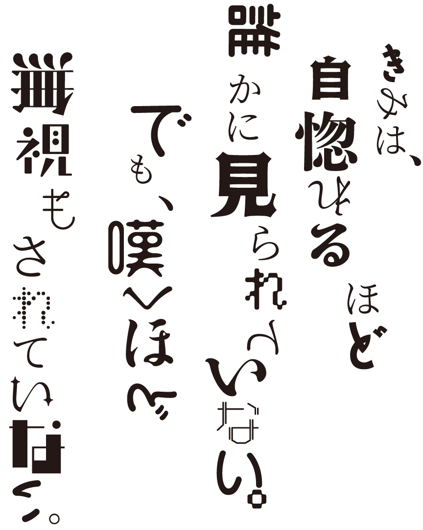 ことはじめドリル ILLUSTRATO 課題2-1