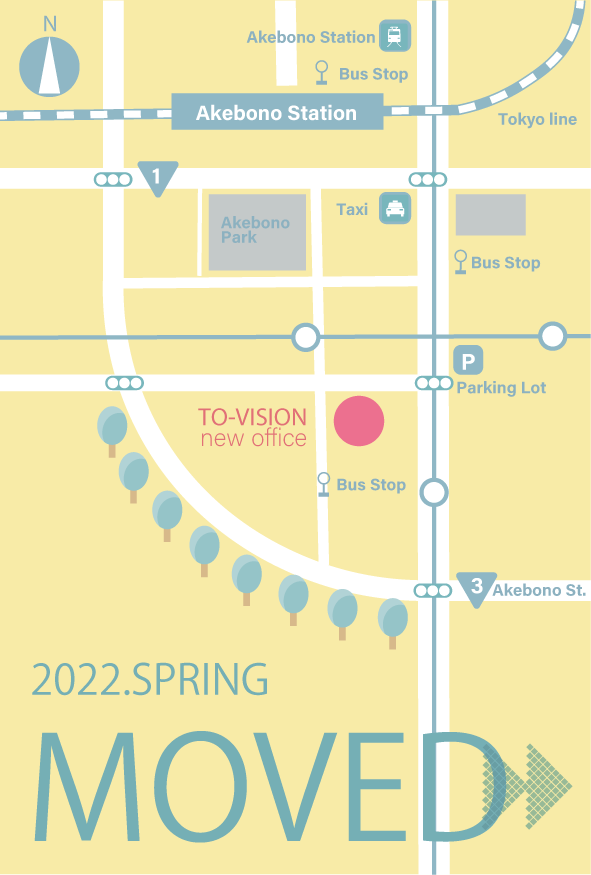 ことはじめドリル ILLUSTRATO 課題2-2