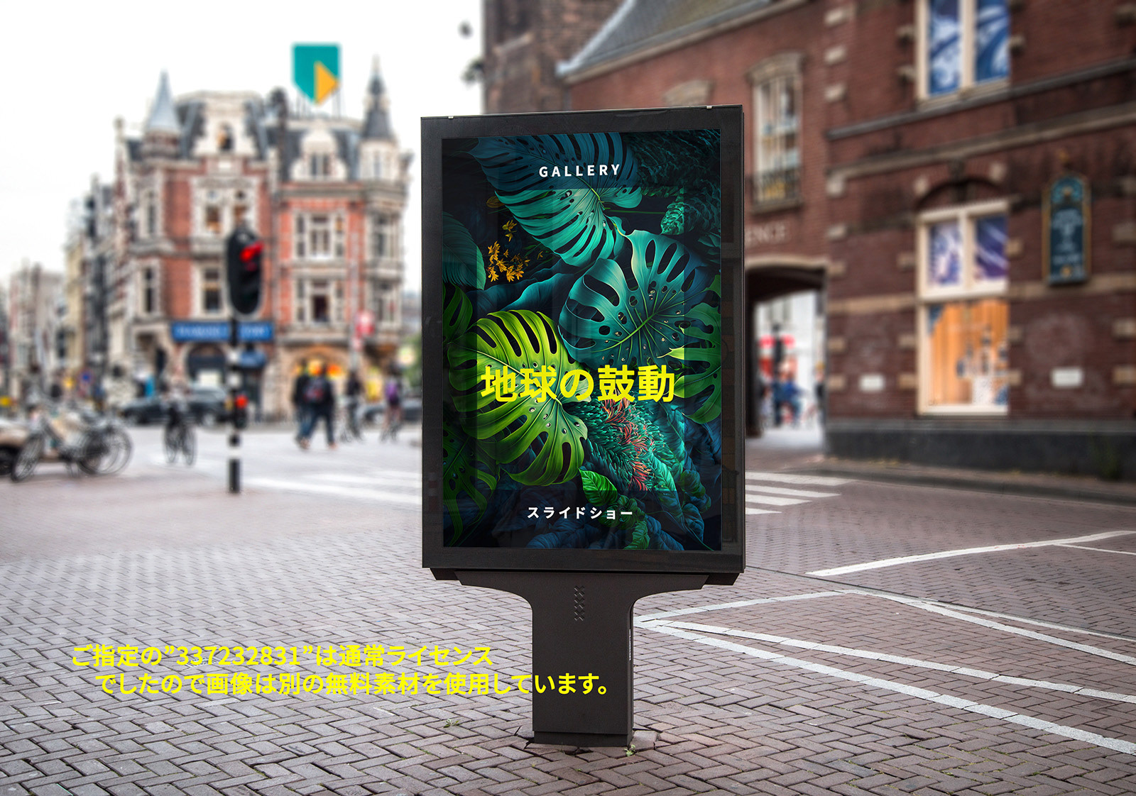 ことはじめドリル PHOTOSHOP 課題2-2