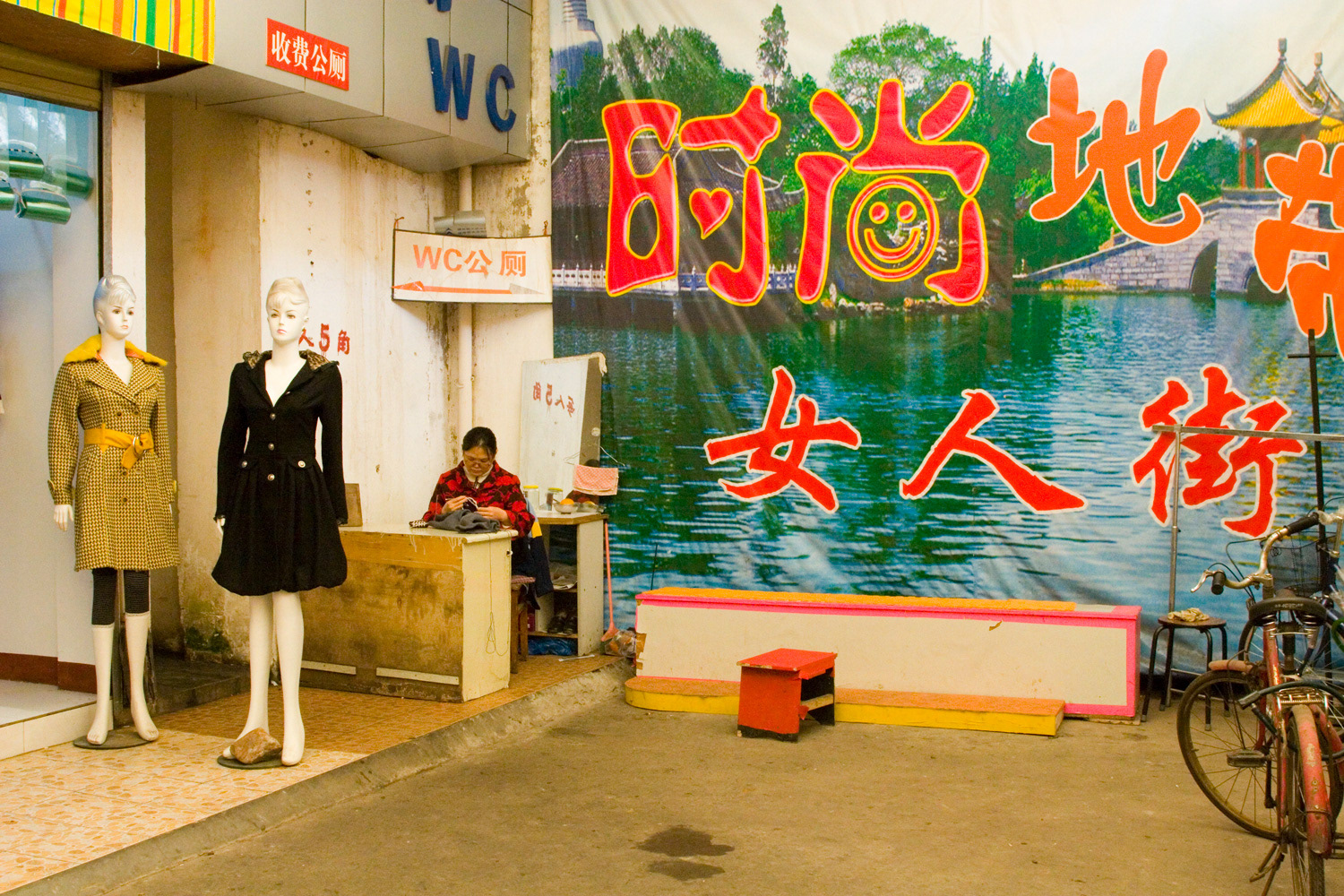 Wuhan