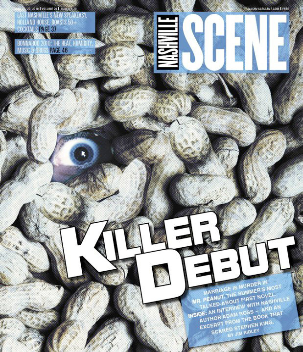 Photo by Eric England