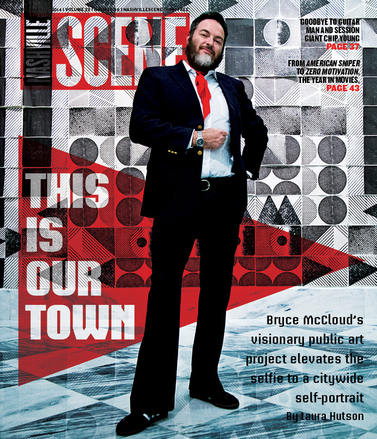 Photo by Eric England