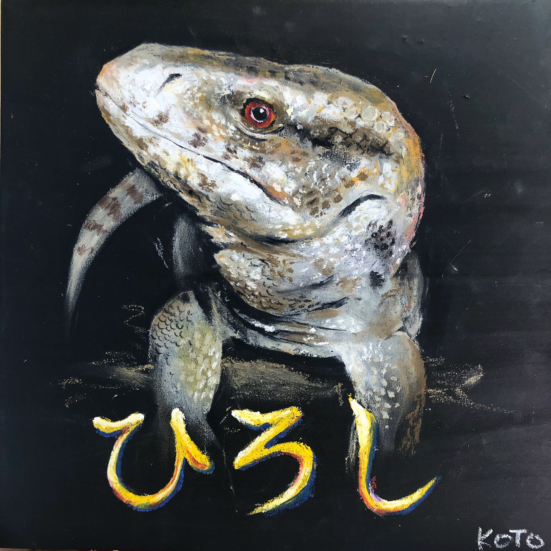 サバンナモニター 180x180