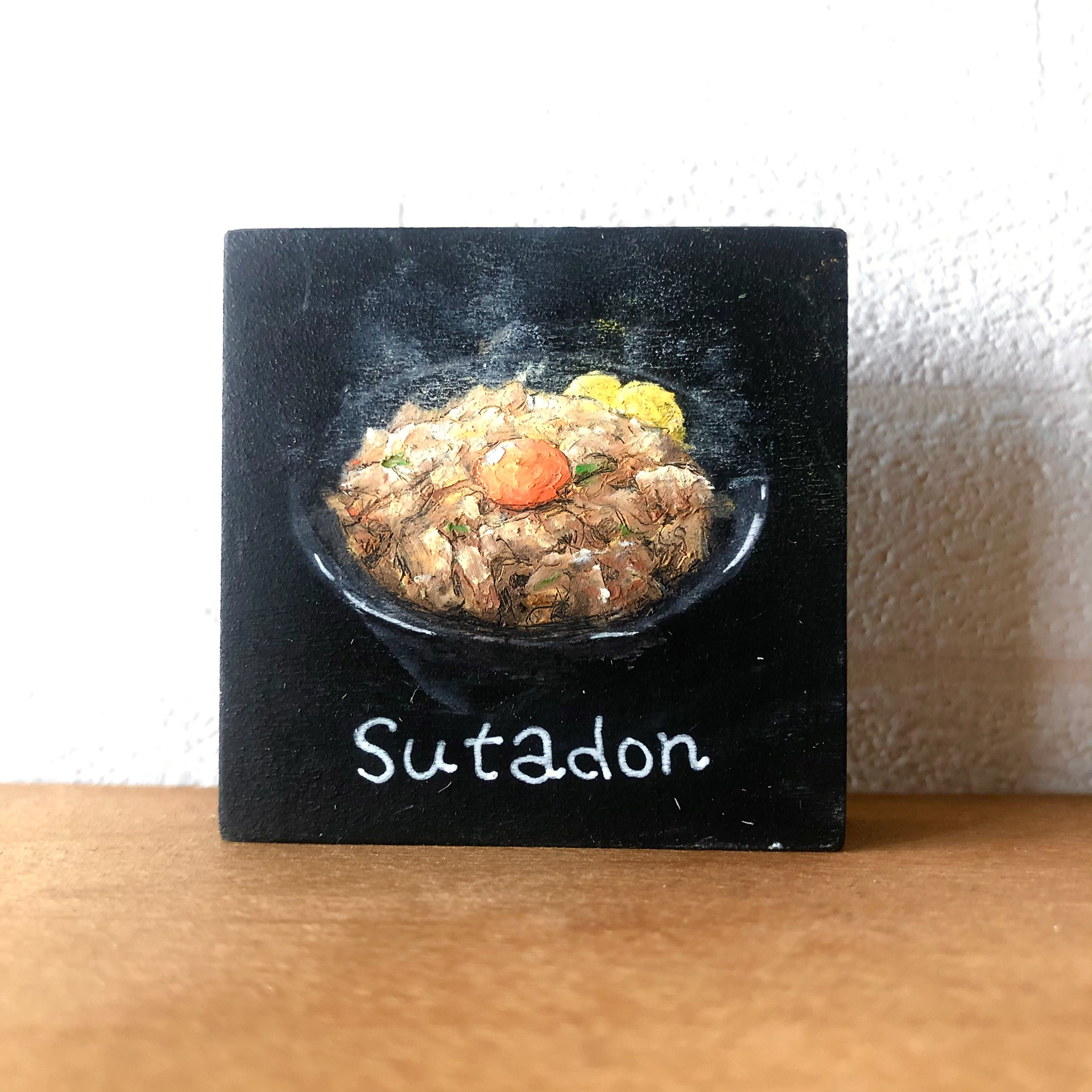 5cm*5cm すた丼