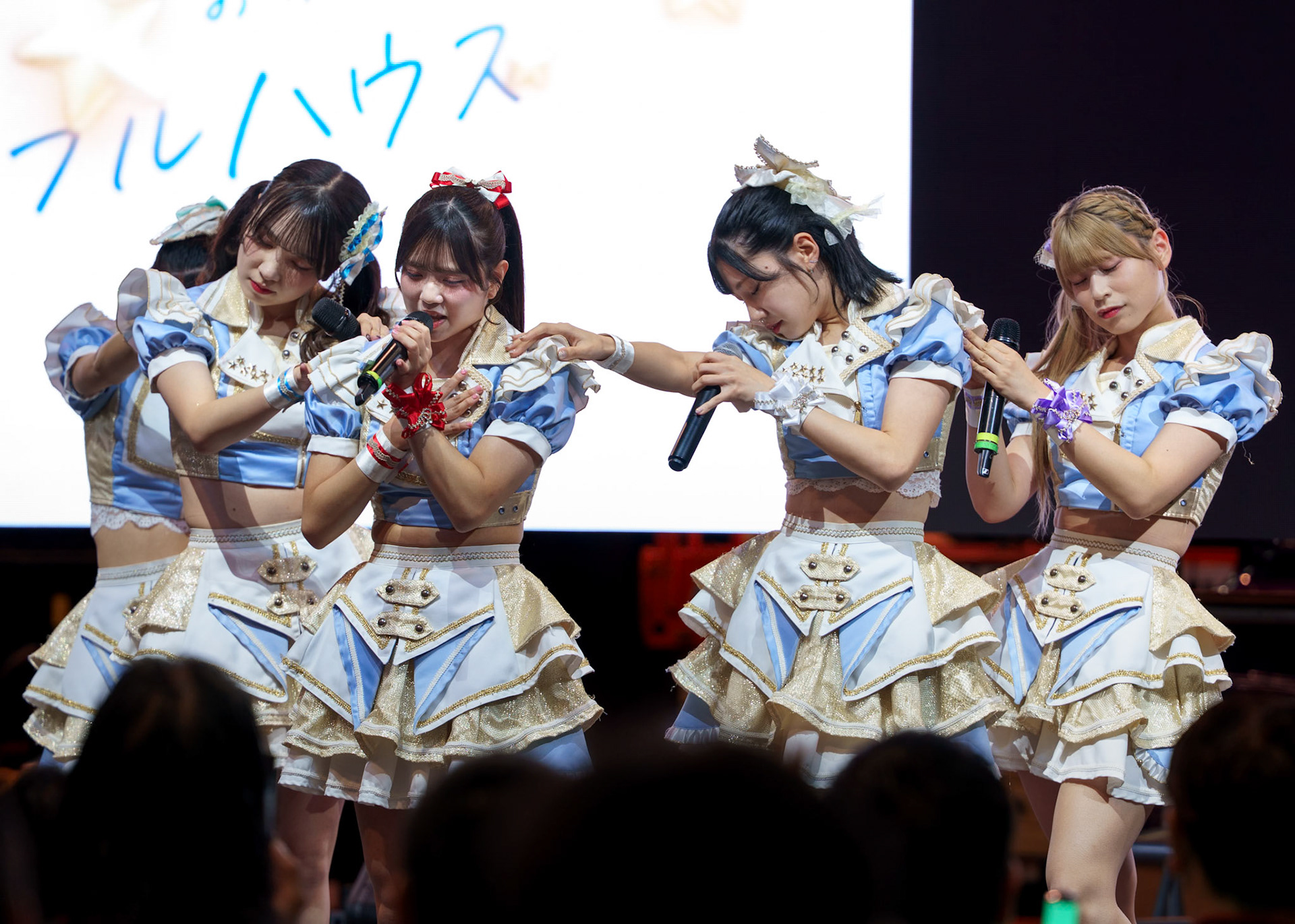 Onegai!! FullHouse
