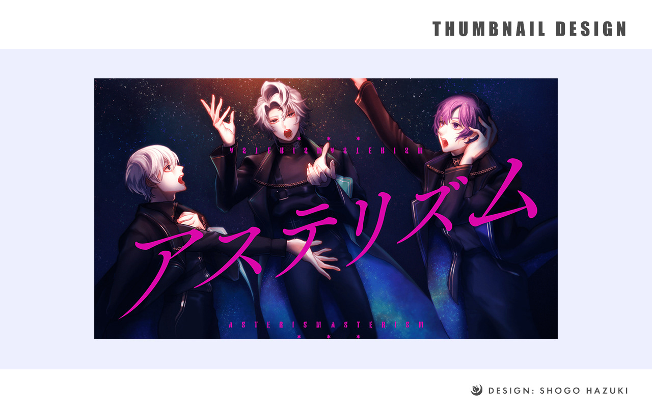 サムネイルデザイン Illustration: Omatsuriさま