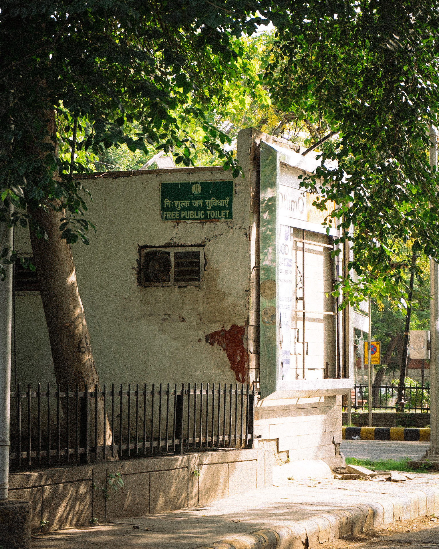 Free Public Toilet