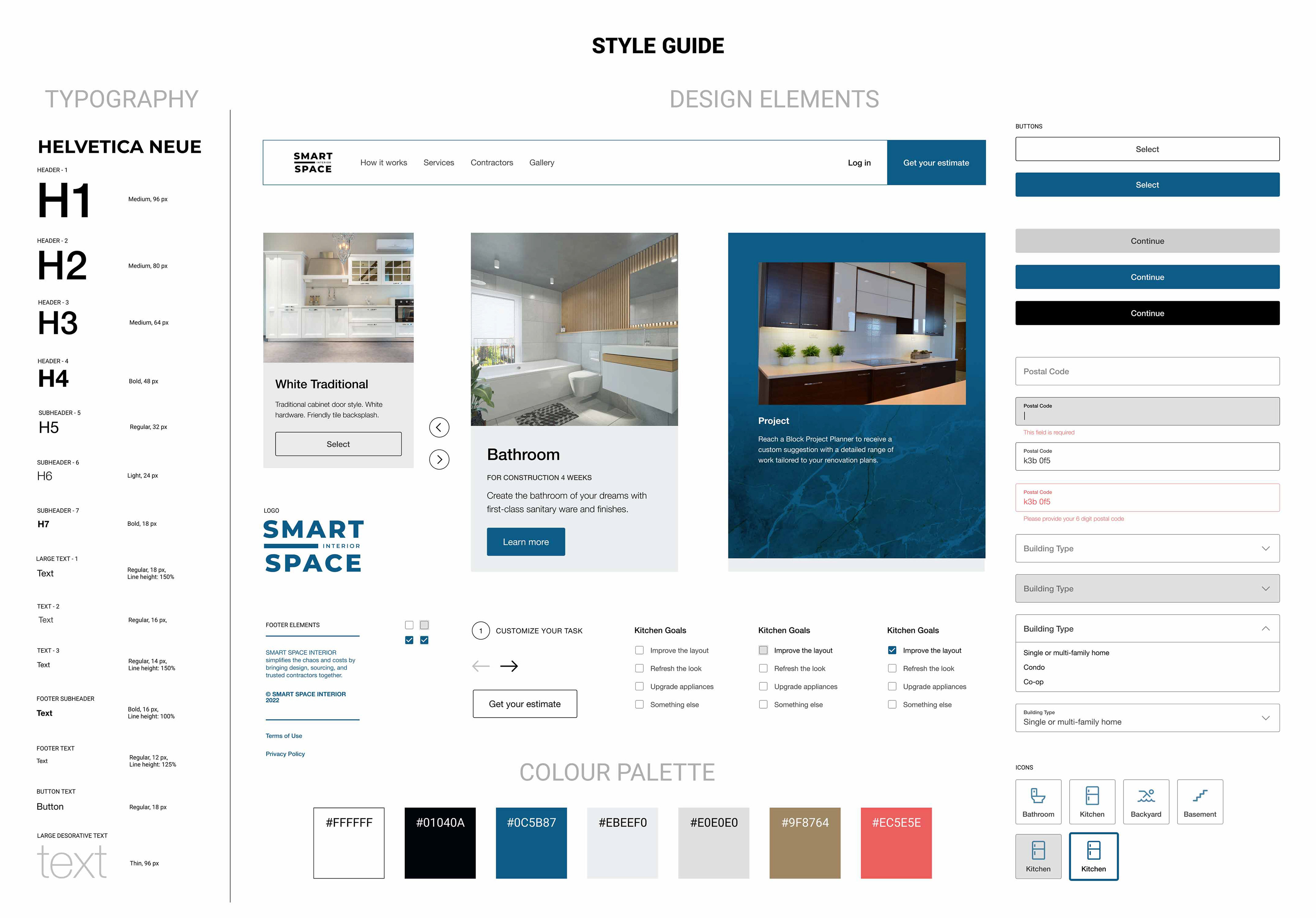 Style Guides