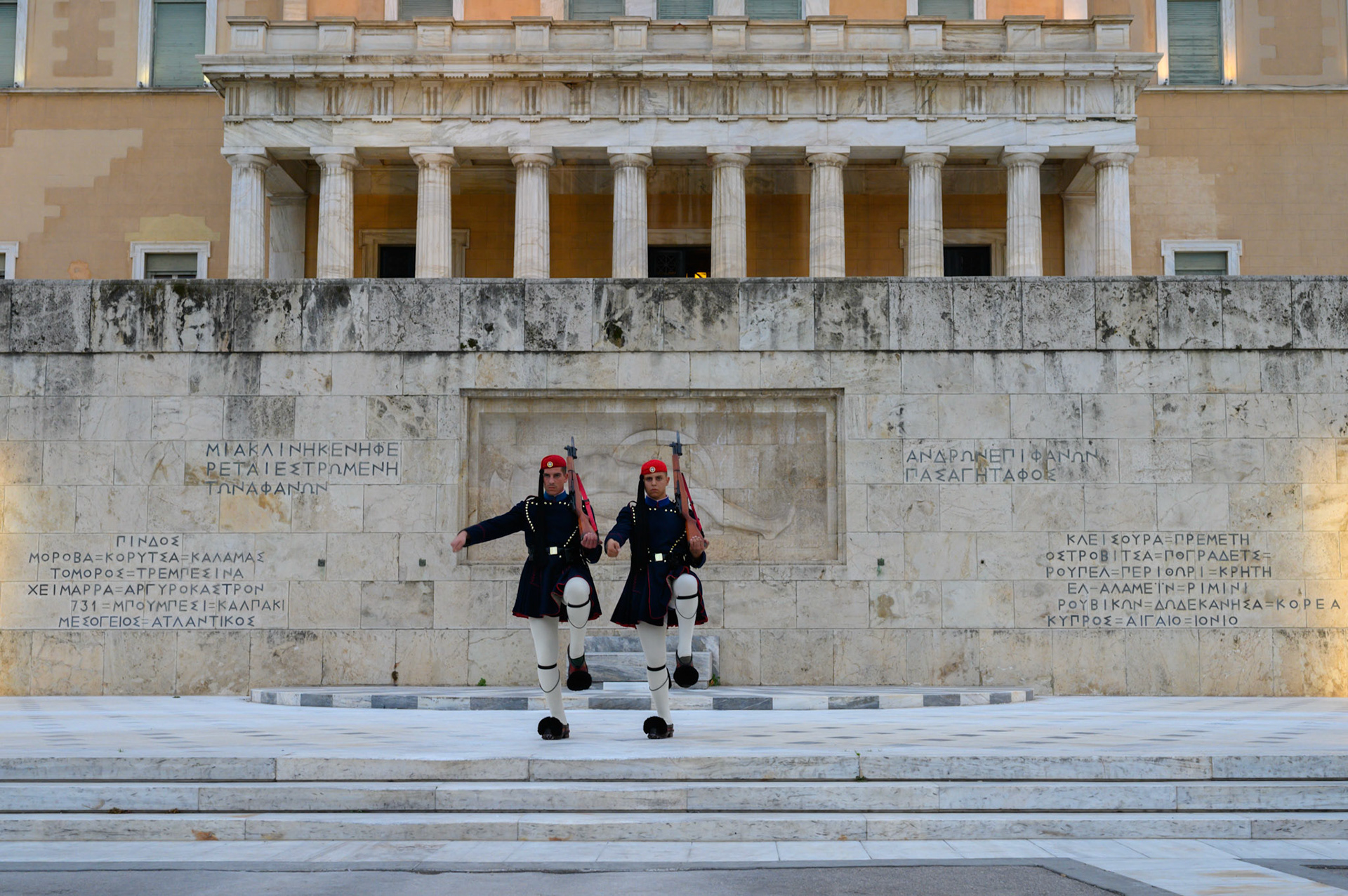 Changing of the guard outside parliament