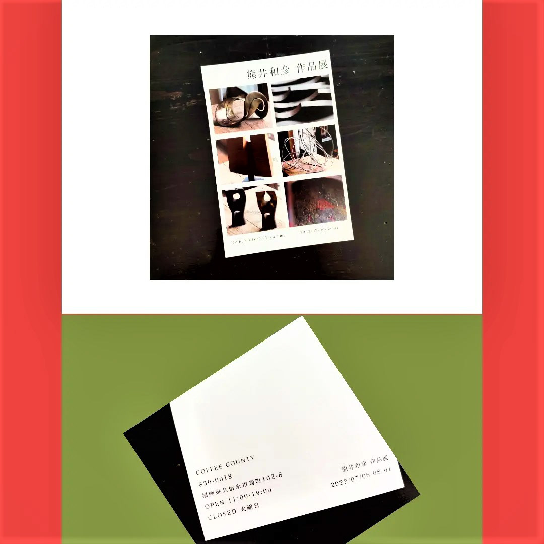 exhibition finished.  ...coming soon we'll be moving to Fukuoka.