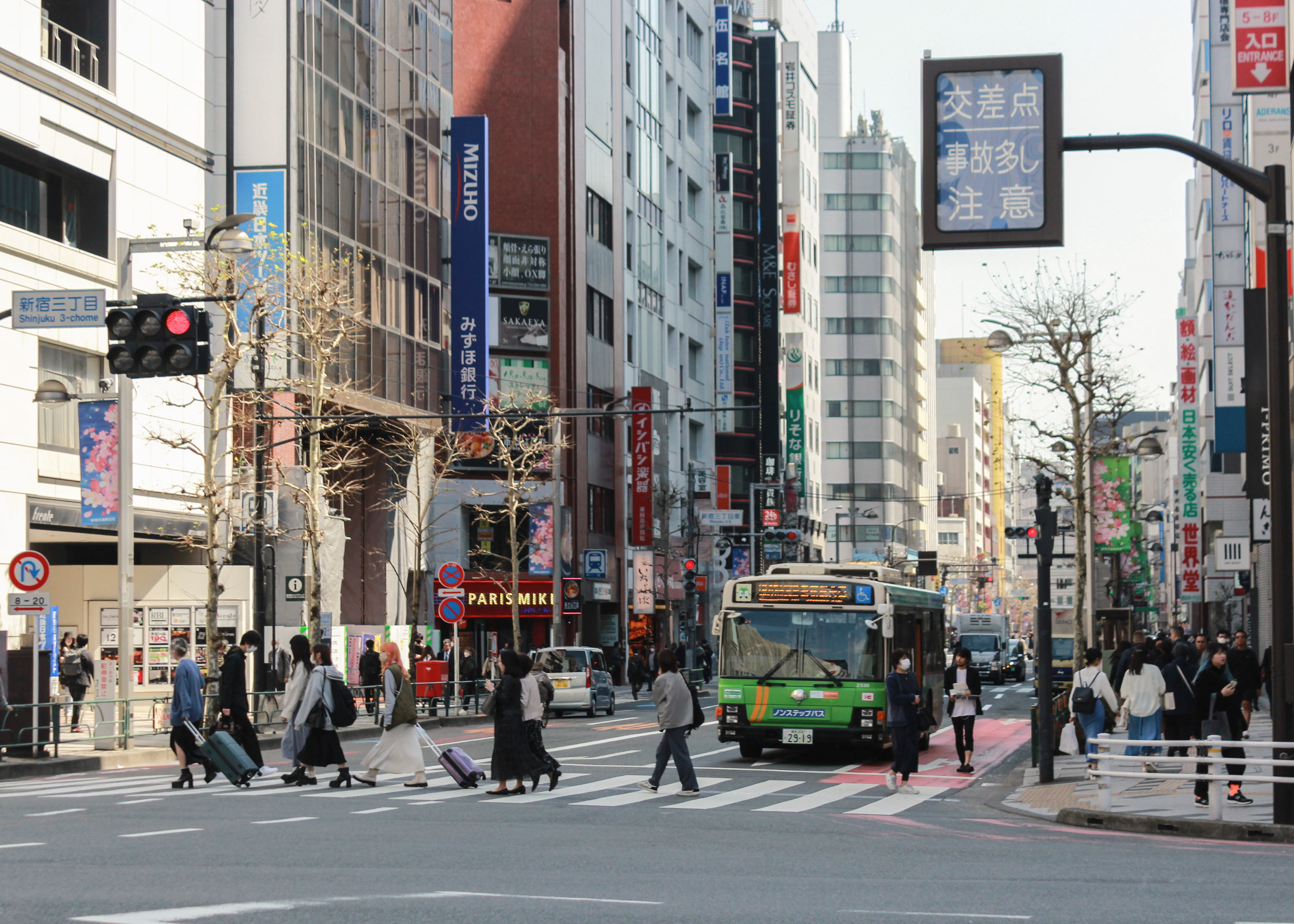 Shinjuku, Tokyo