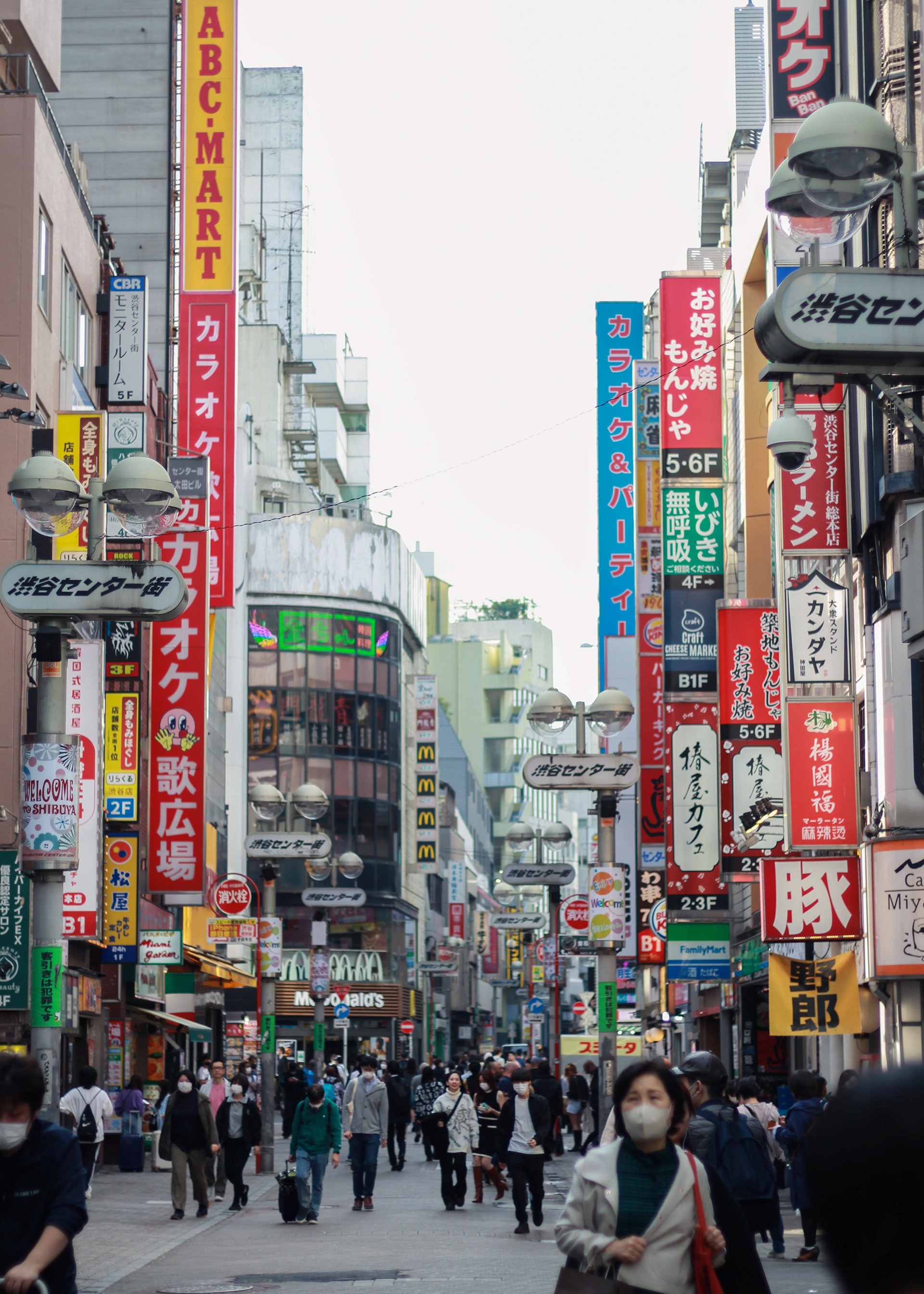 Shinjuku, Tokyo
