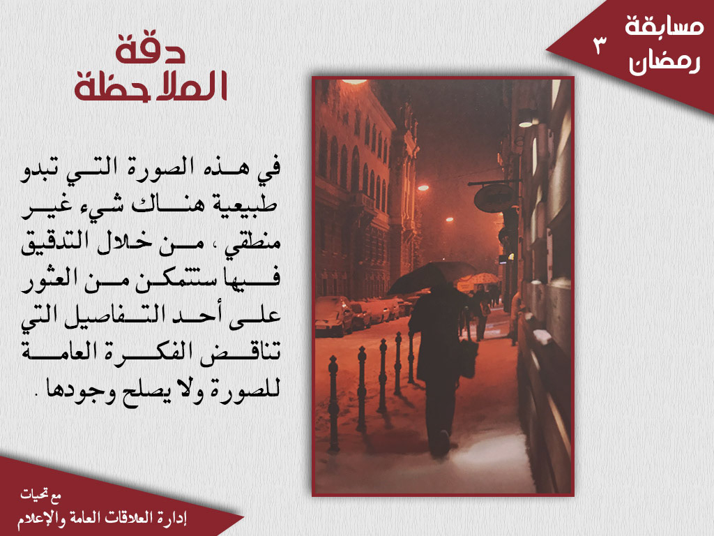 تصميم مسابقات