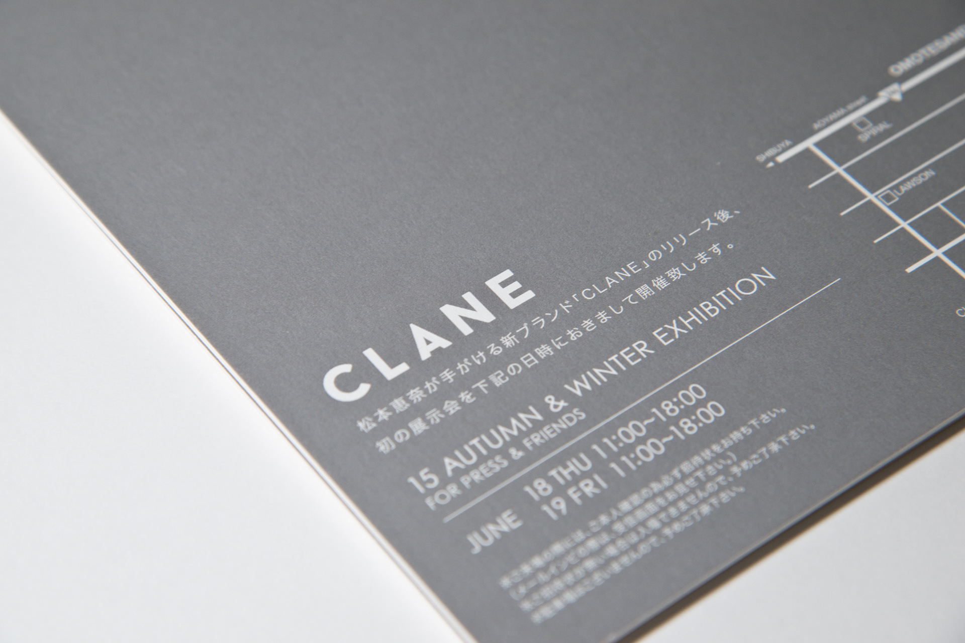 clane インビテーションカードデザイン