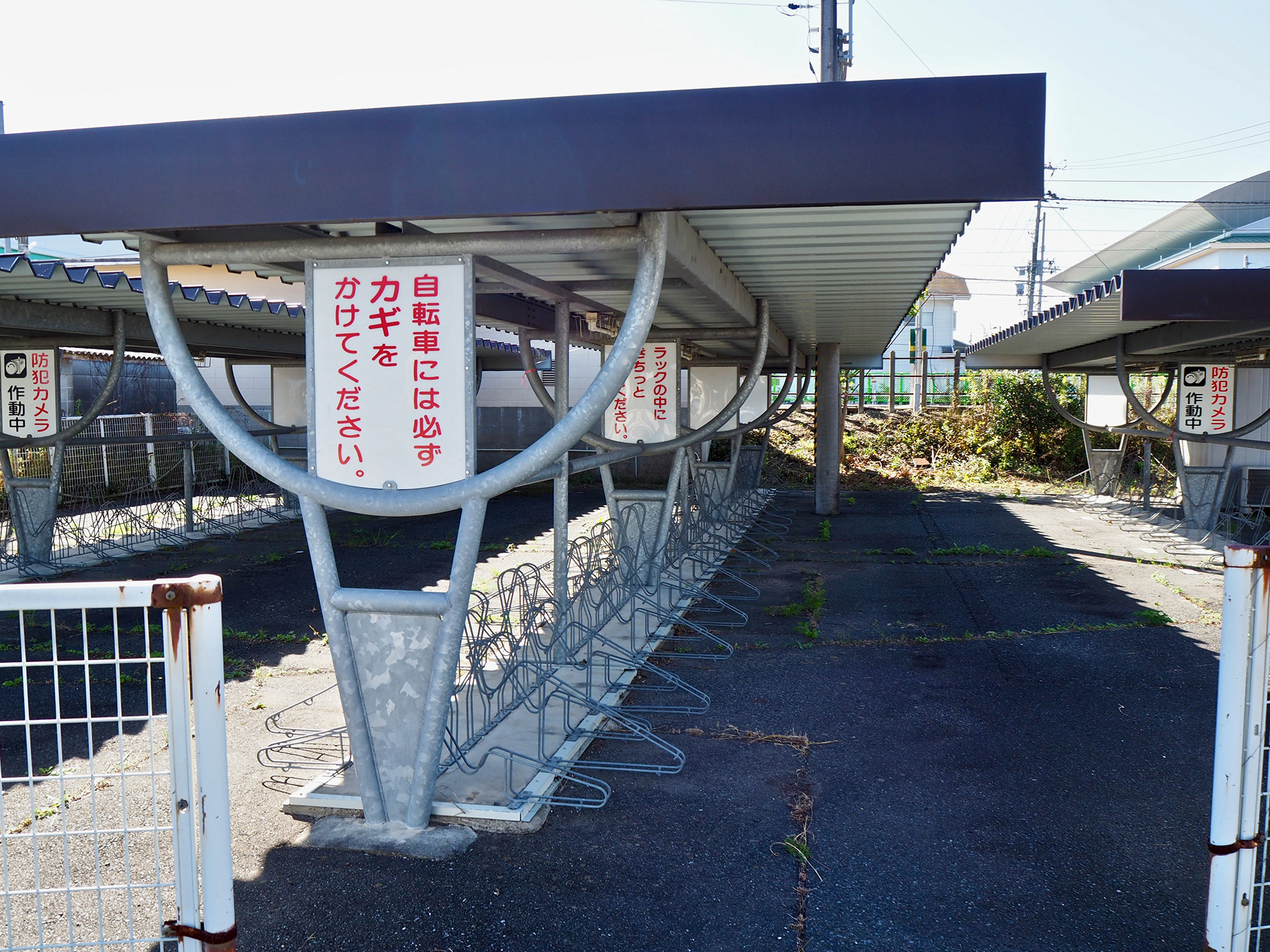 浪江駅