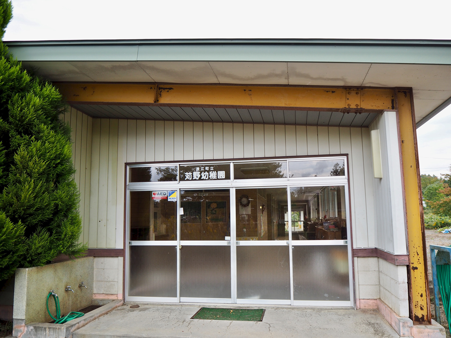 苅野幼稚園