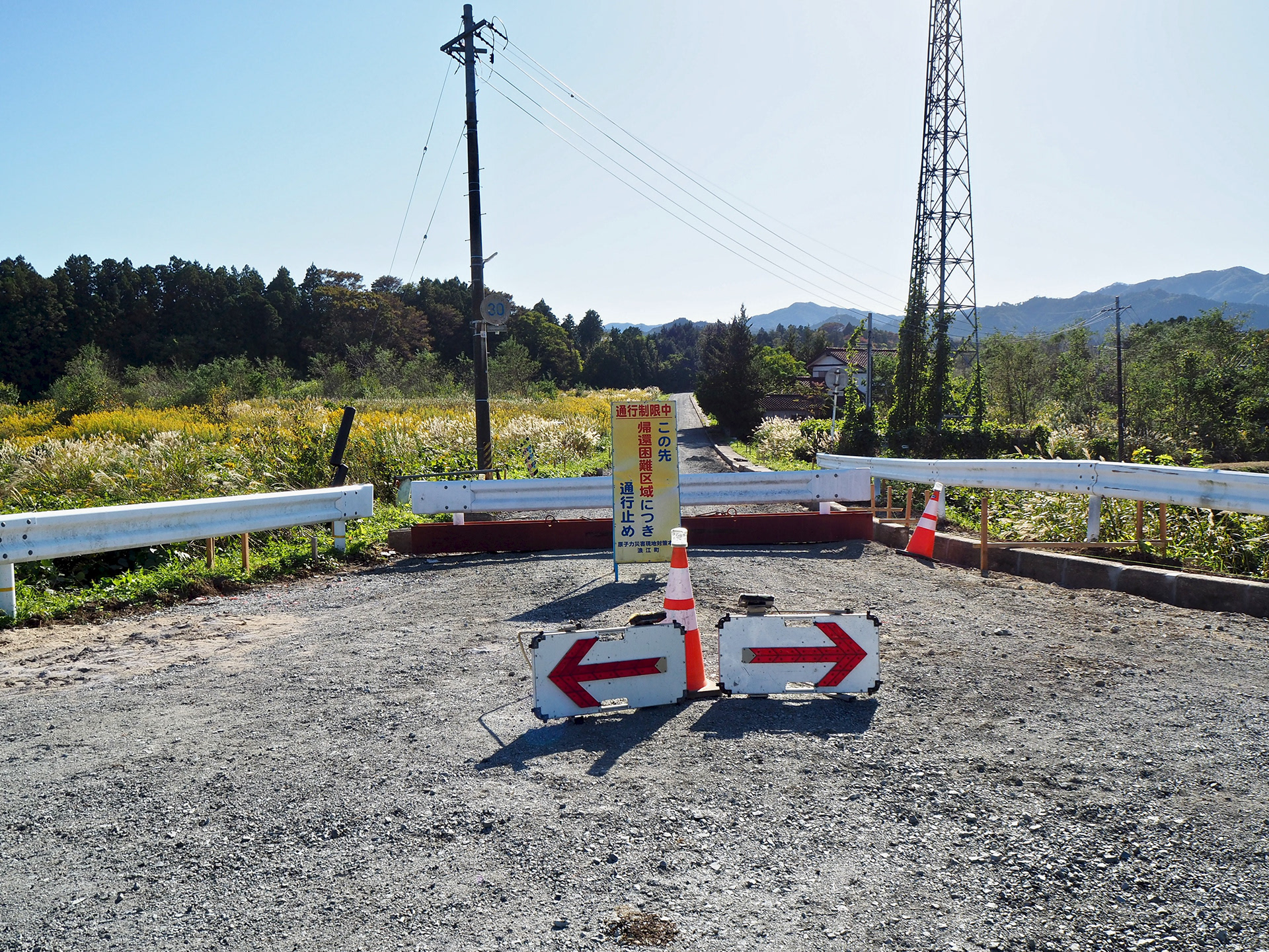 この先は井手、大堀地区。
