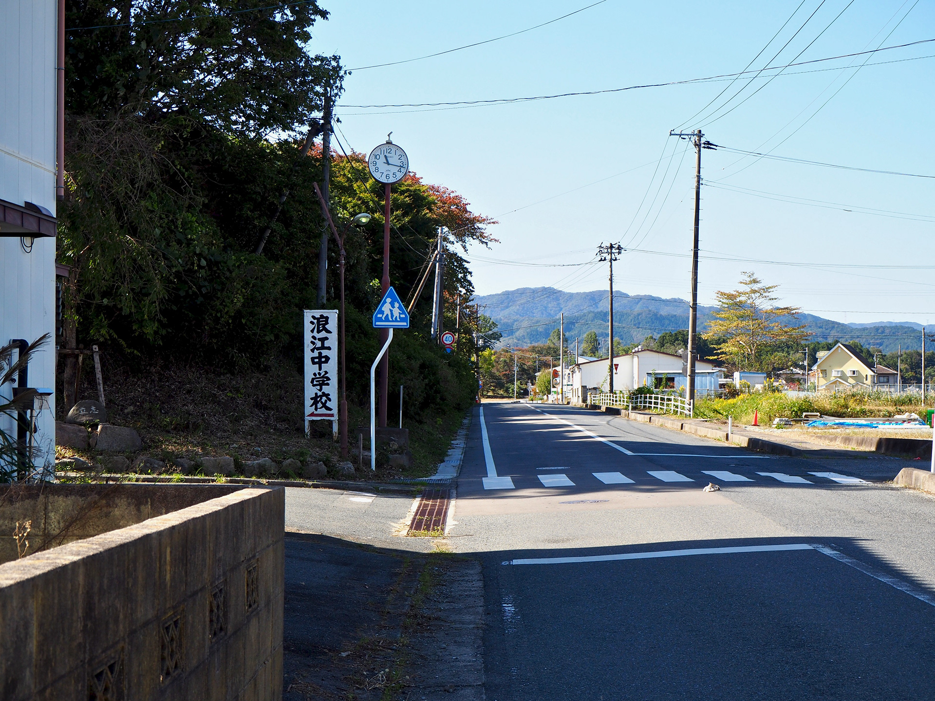 浪江中学校