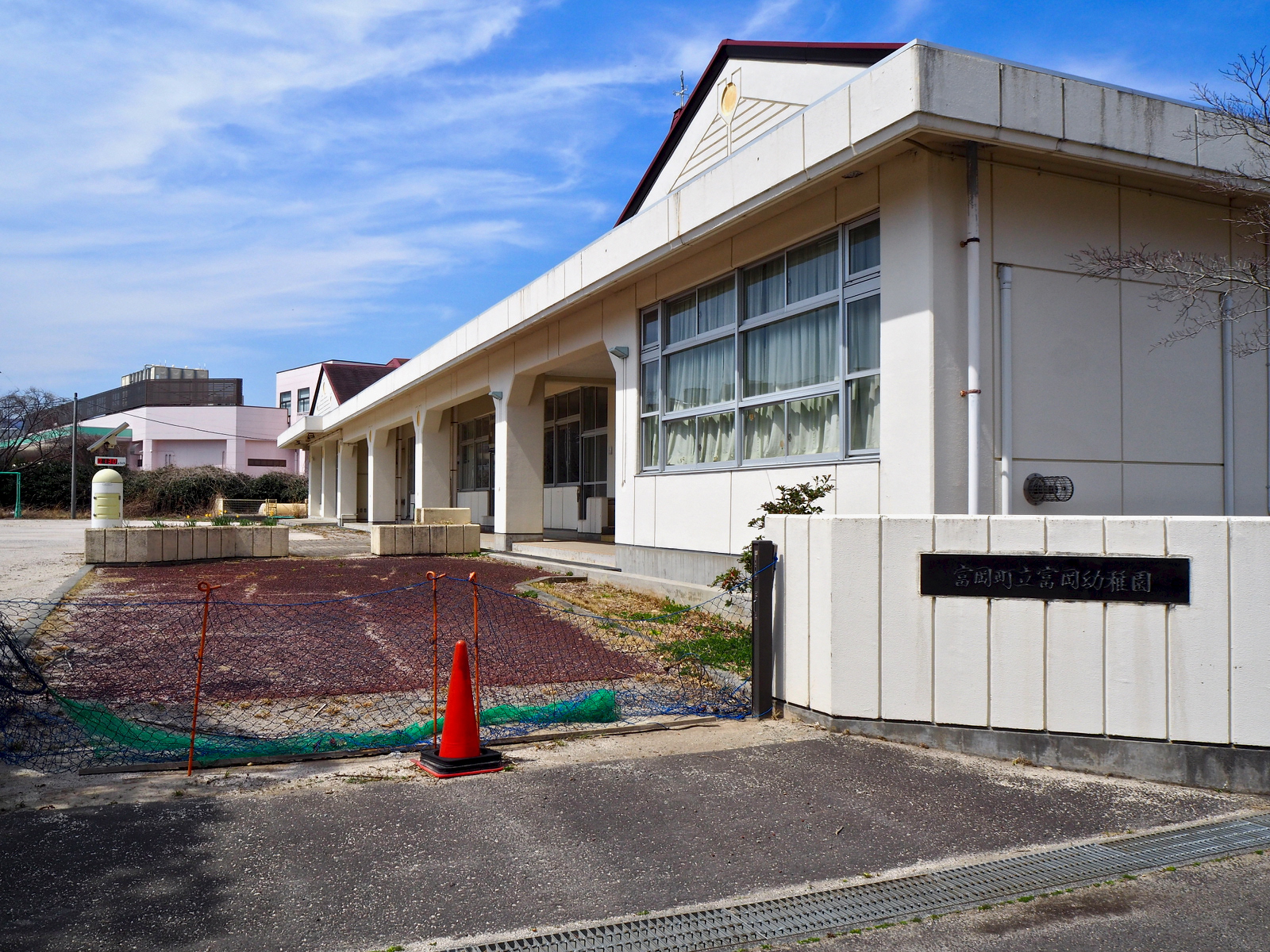 富岡町立富岡幼稚園。この地で再開することはなかった。