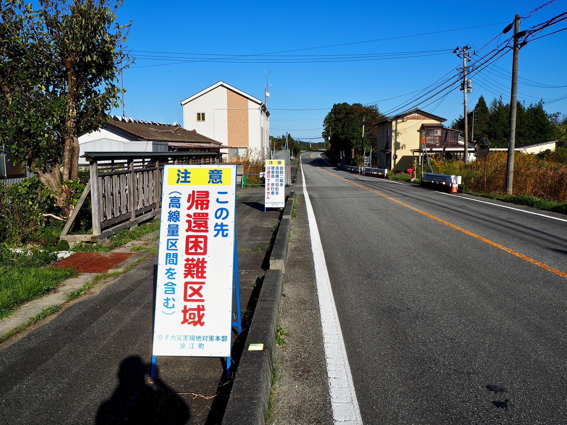 酒井地区