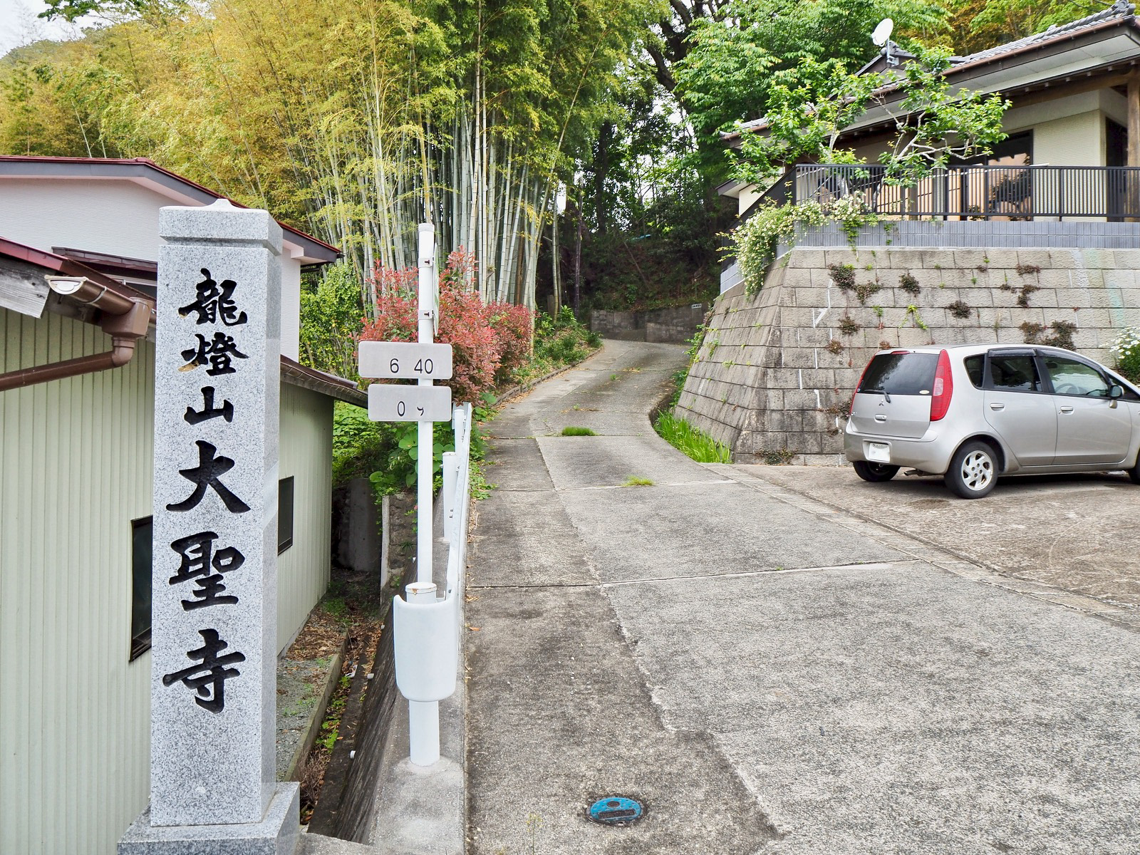 大聖寺