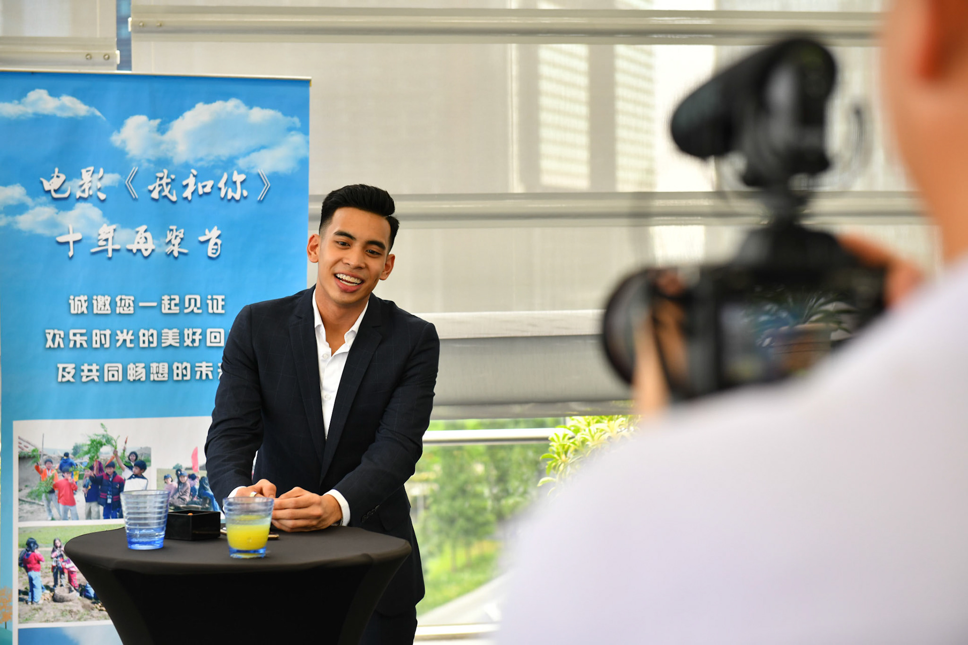 Movie Announcent Event