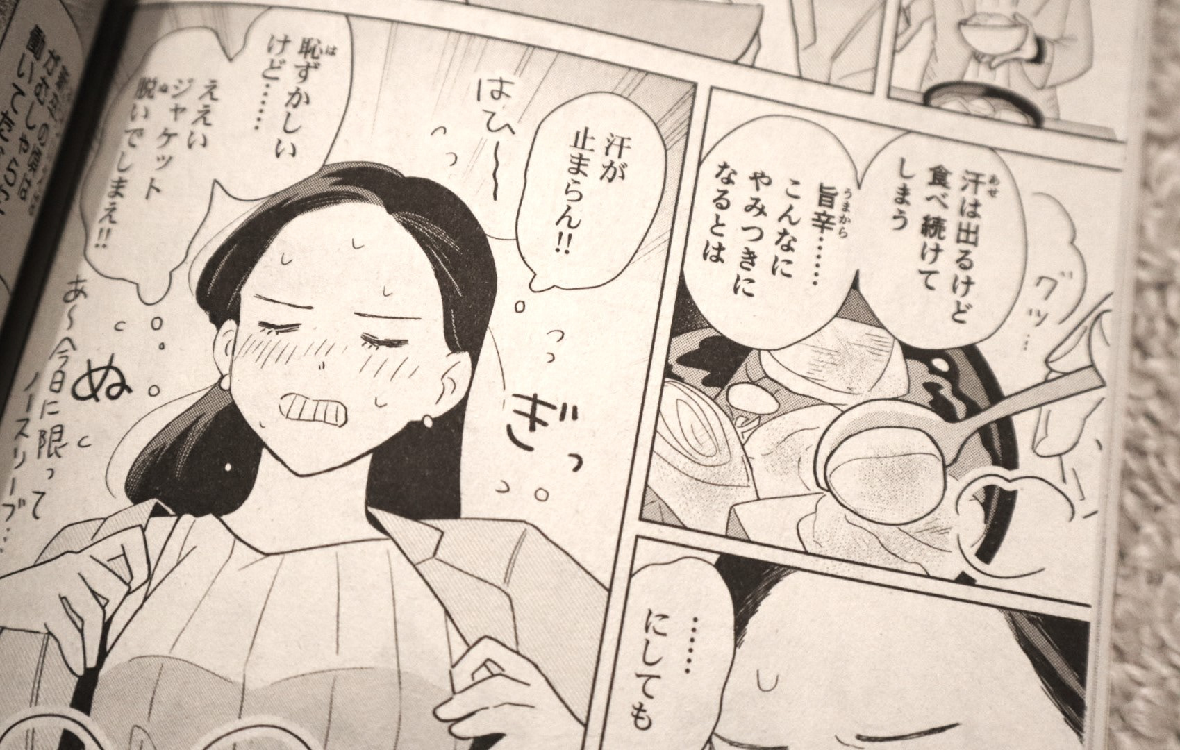 ときめきごはん37 スンドゥブ2