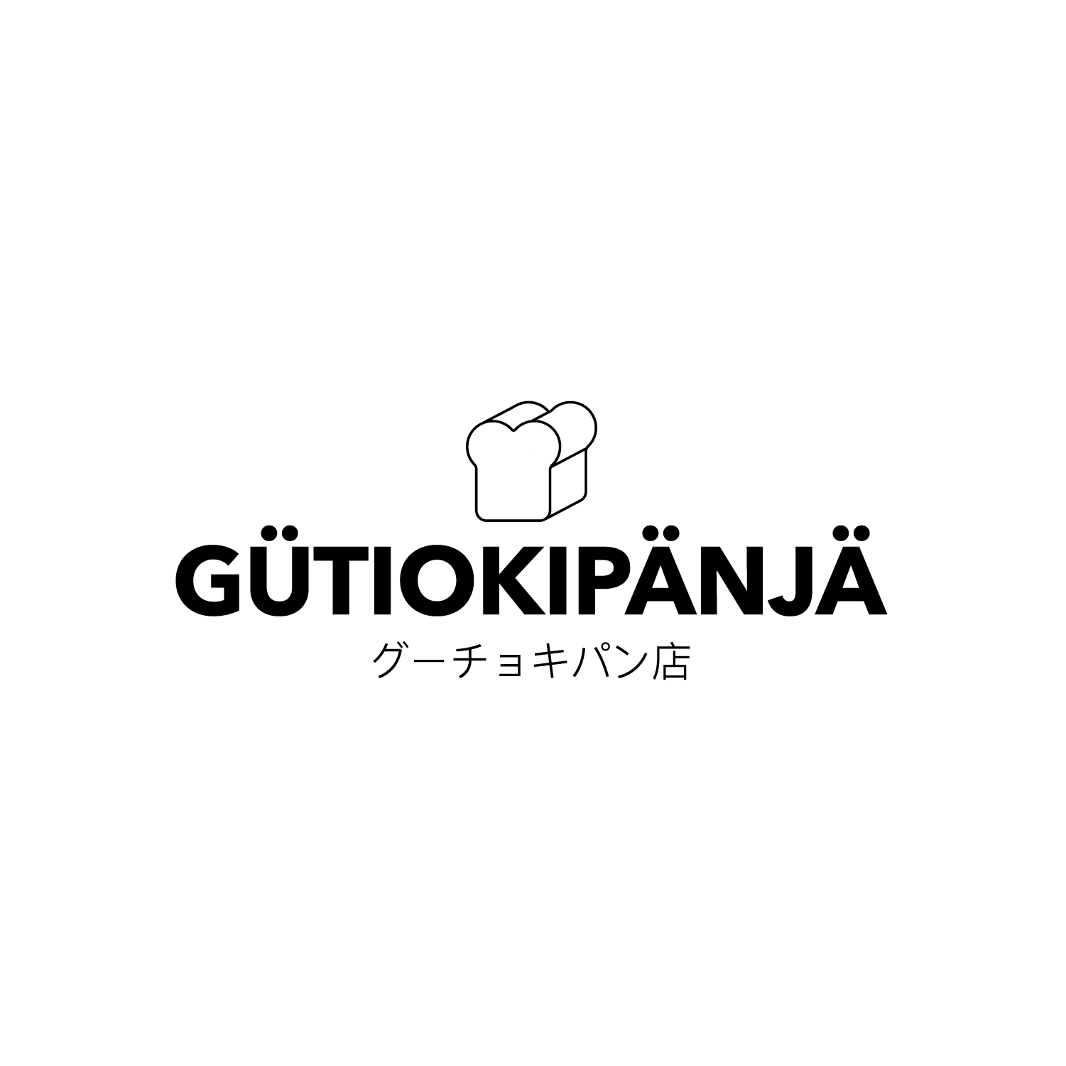 international bakery logo concept
