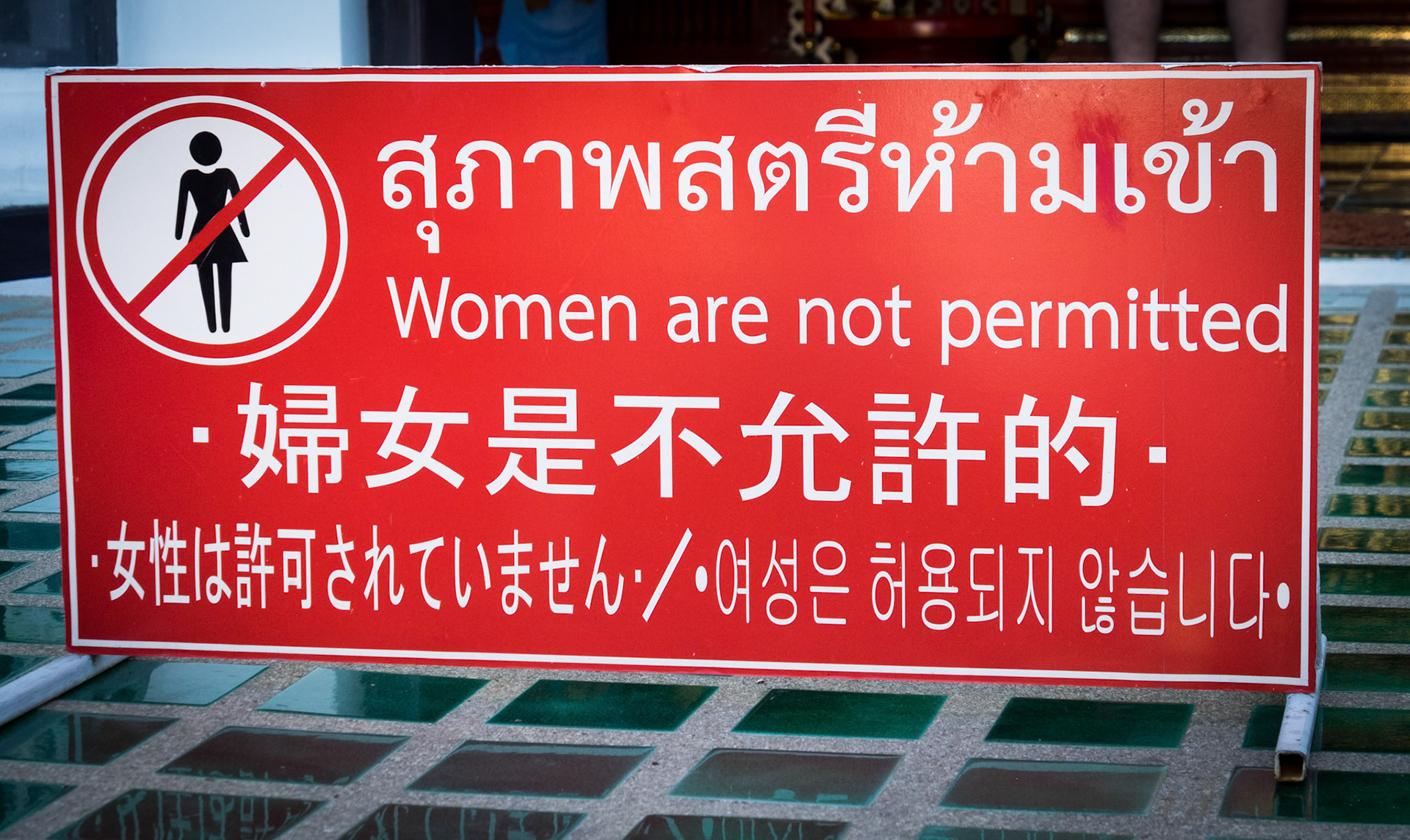 ChiangMai - Wat Pan Tao