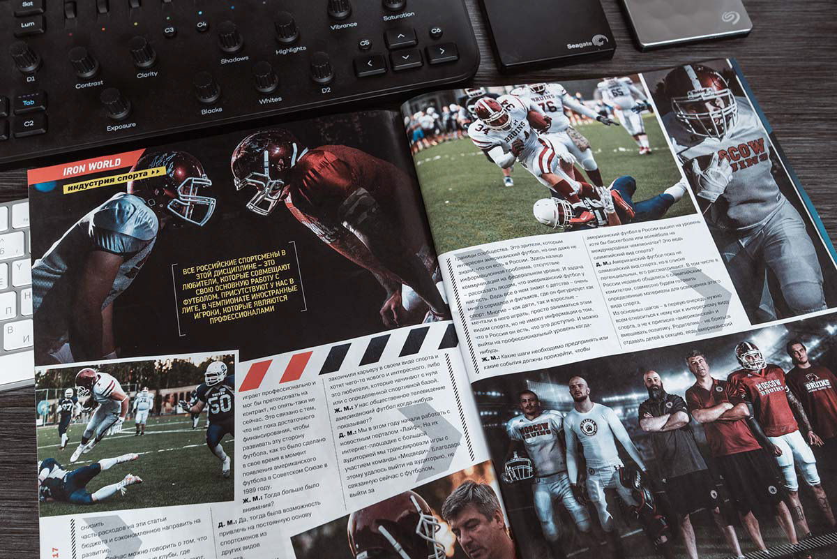 Железный мир (Bruins Moscow)