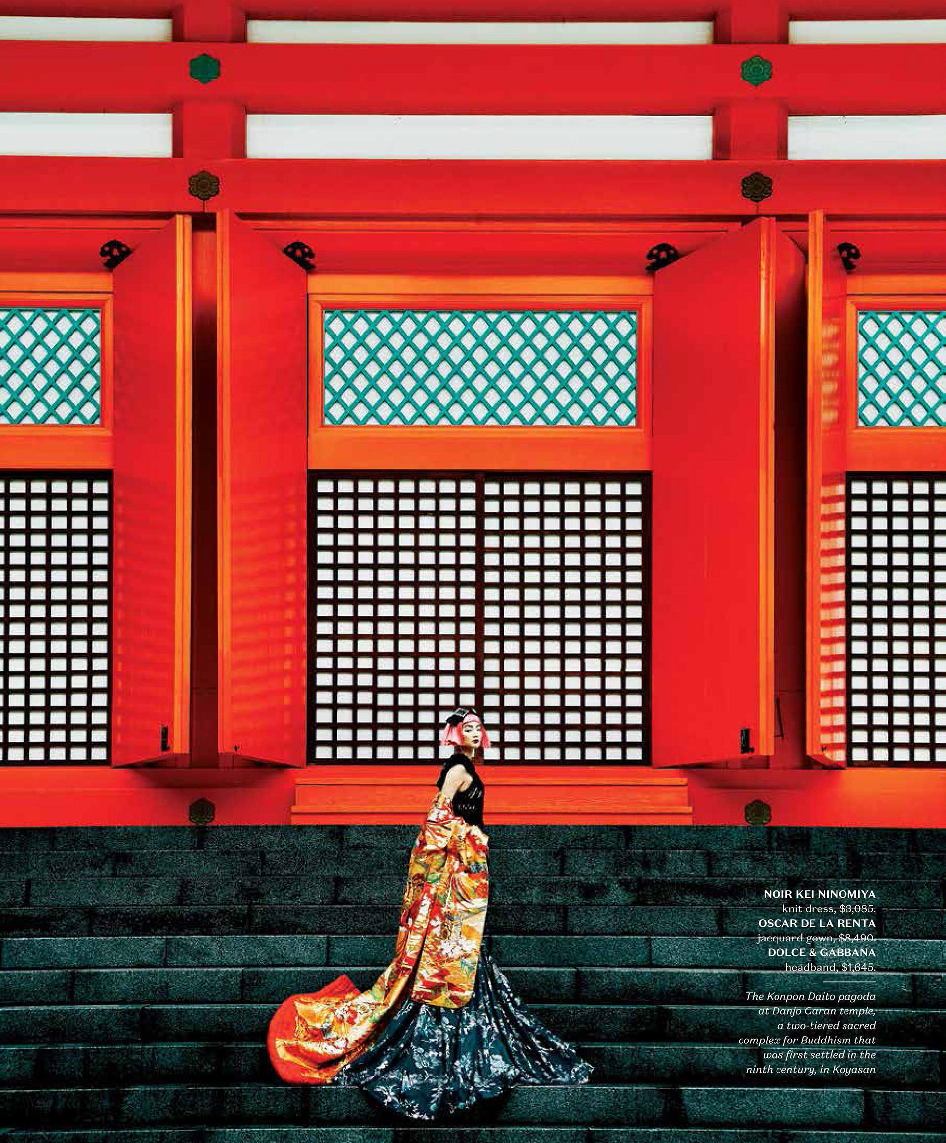 Photograph by Erik Madigan Heck