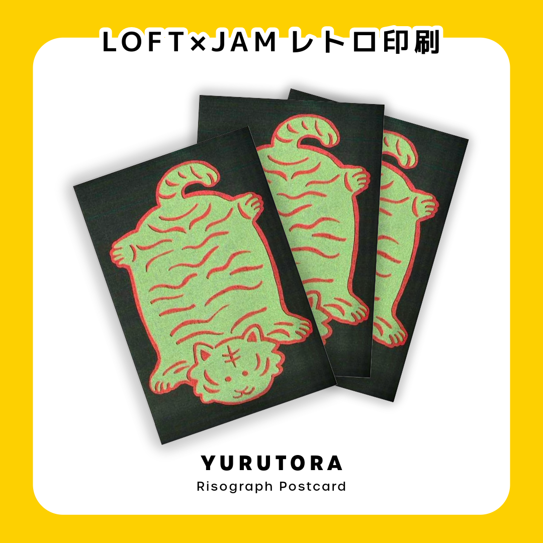 LOFT×JAMレトロ印刷ポストカード