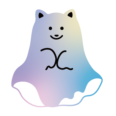 おばけワンさん